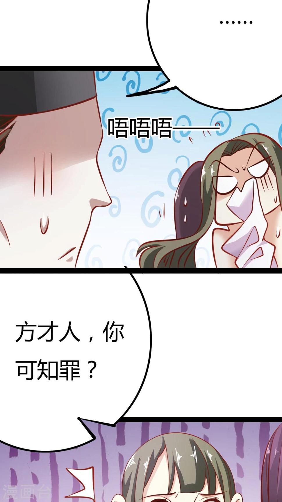 第16话11