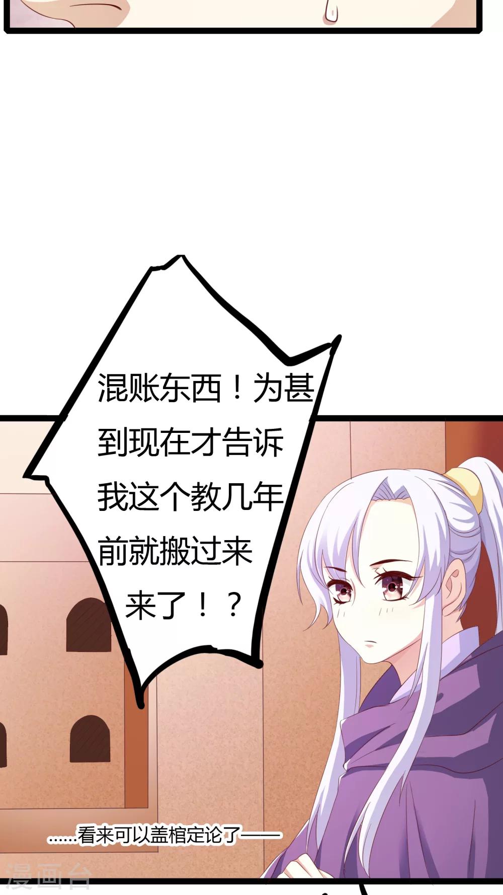 第31话36