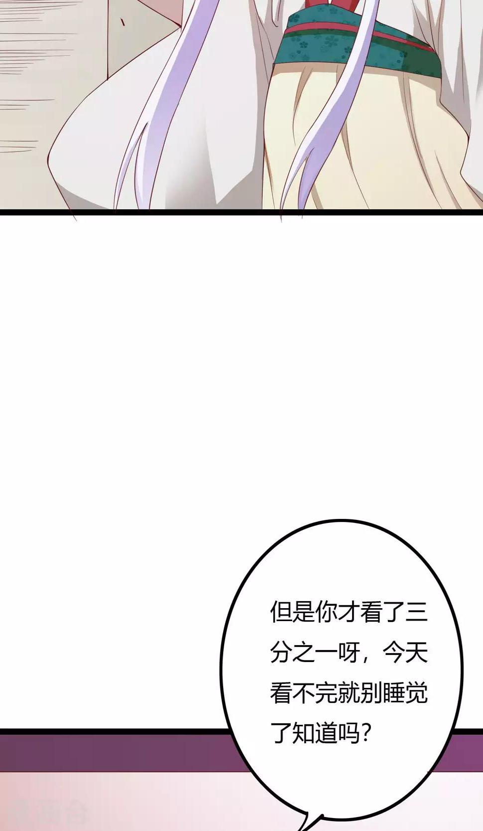 第48话10
