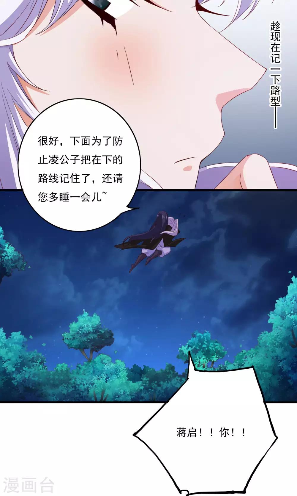 第57话6