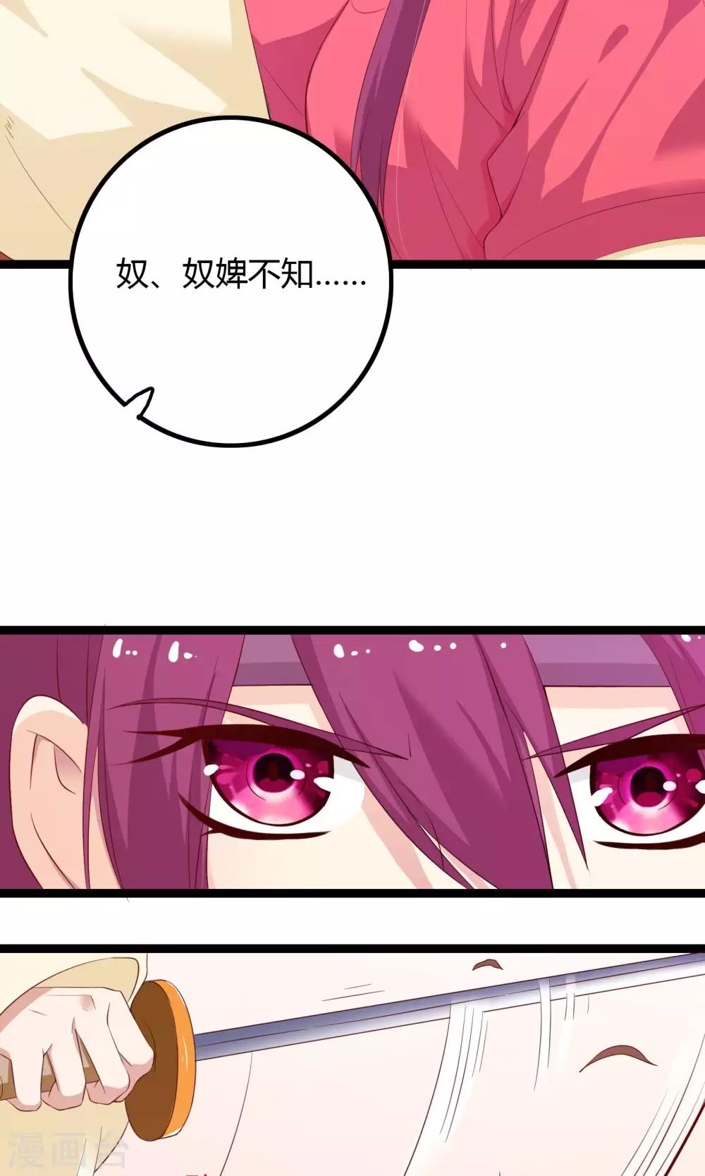 第52话2