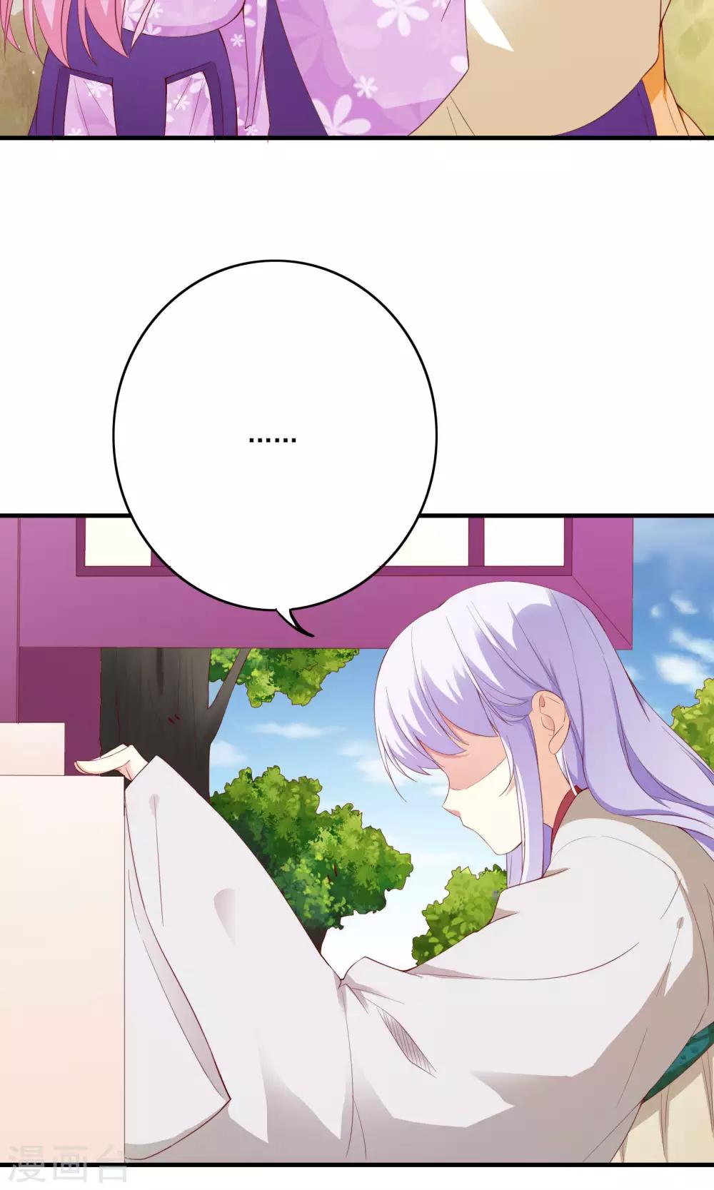 第53话27