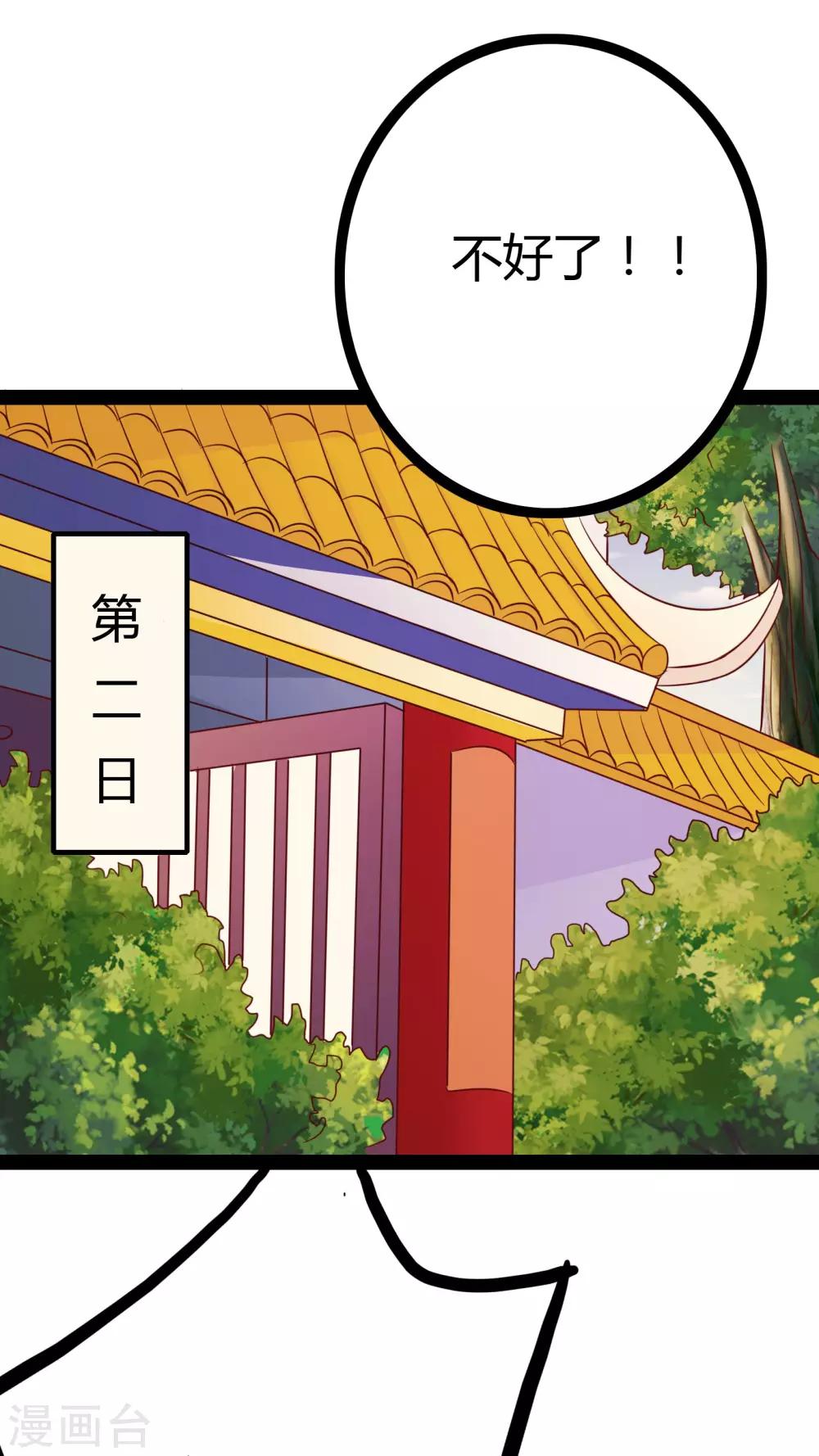 第20话37