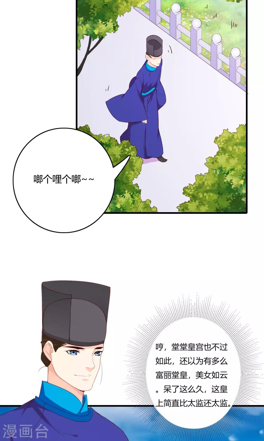 第61话10