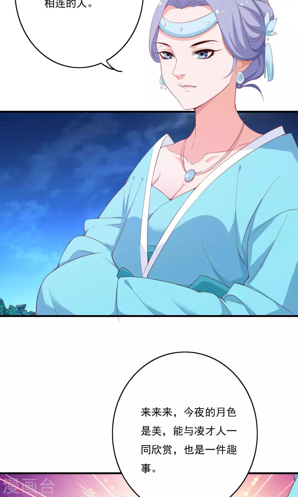第53话46