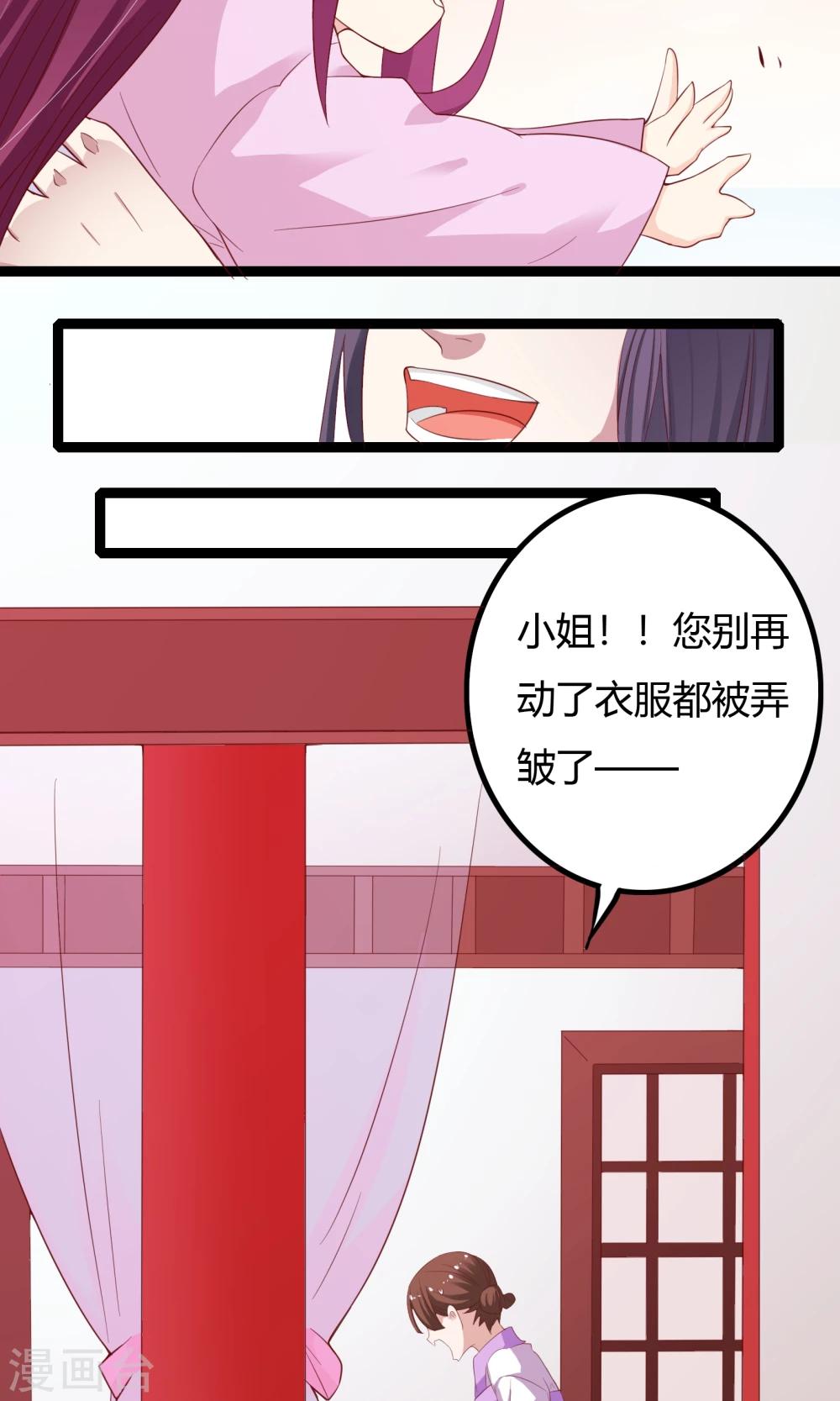第42话19