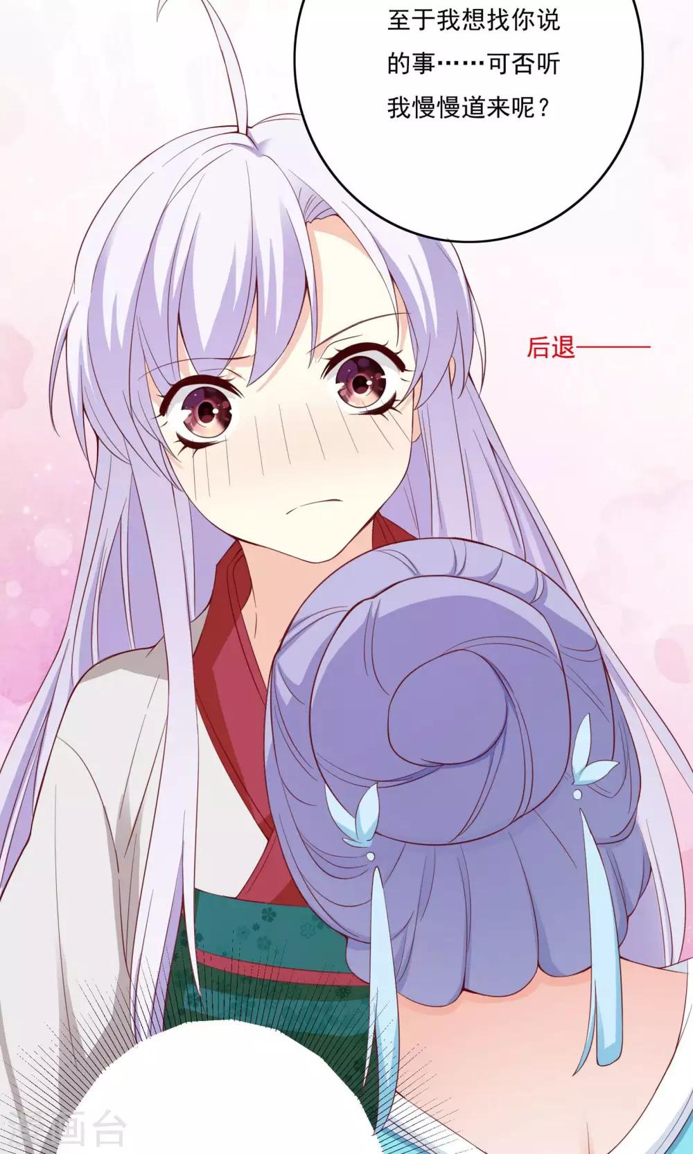 第54话12