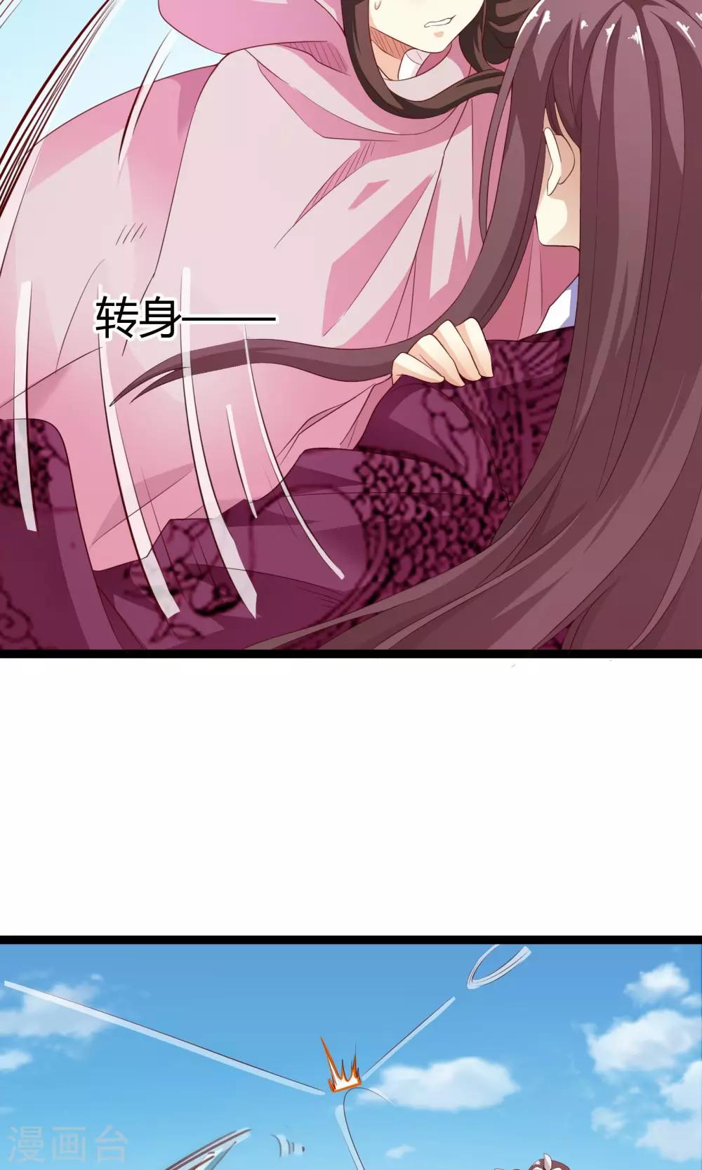 第41话5