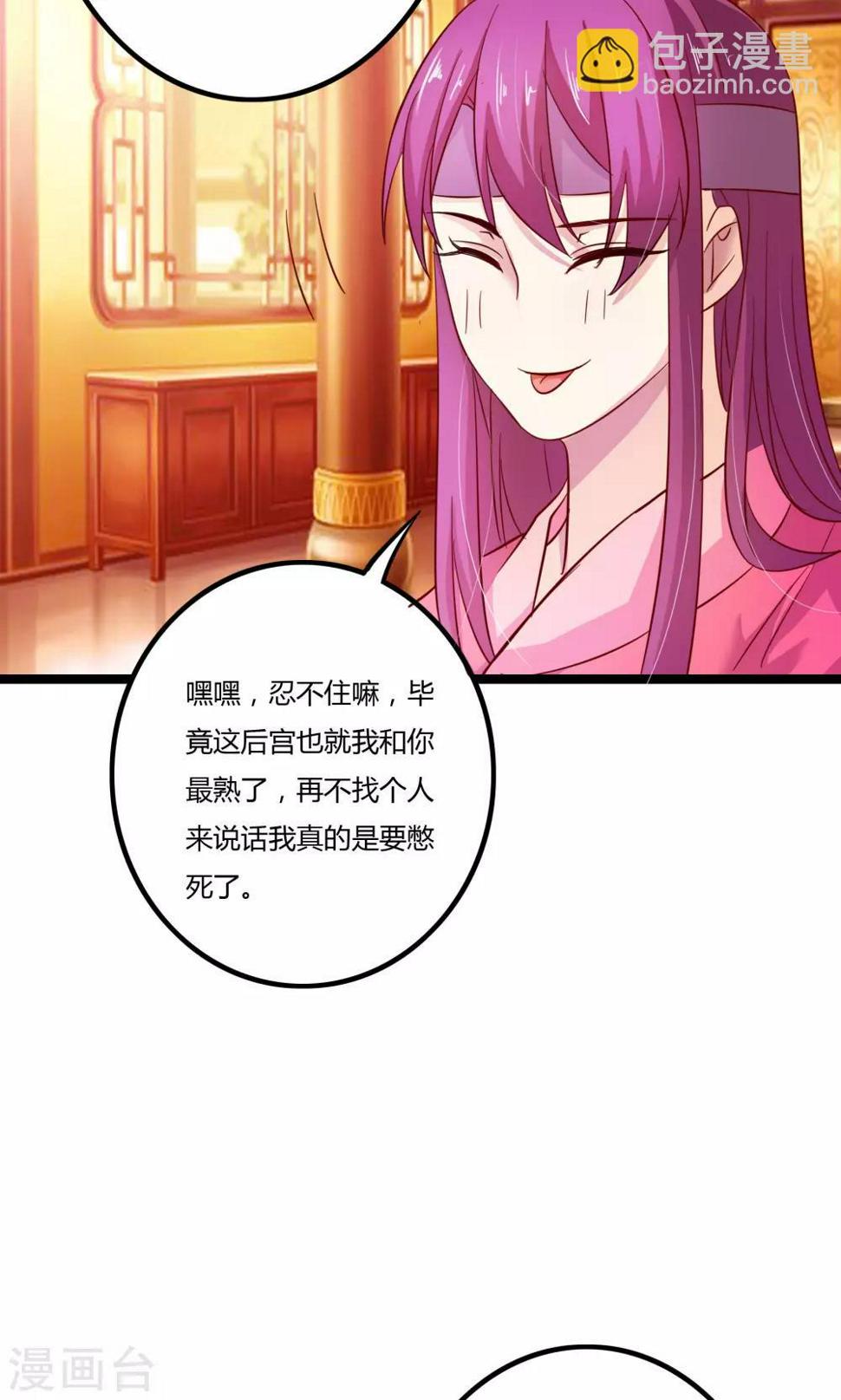 第10话52