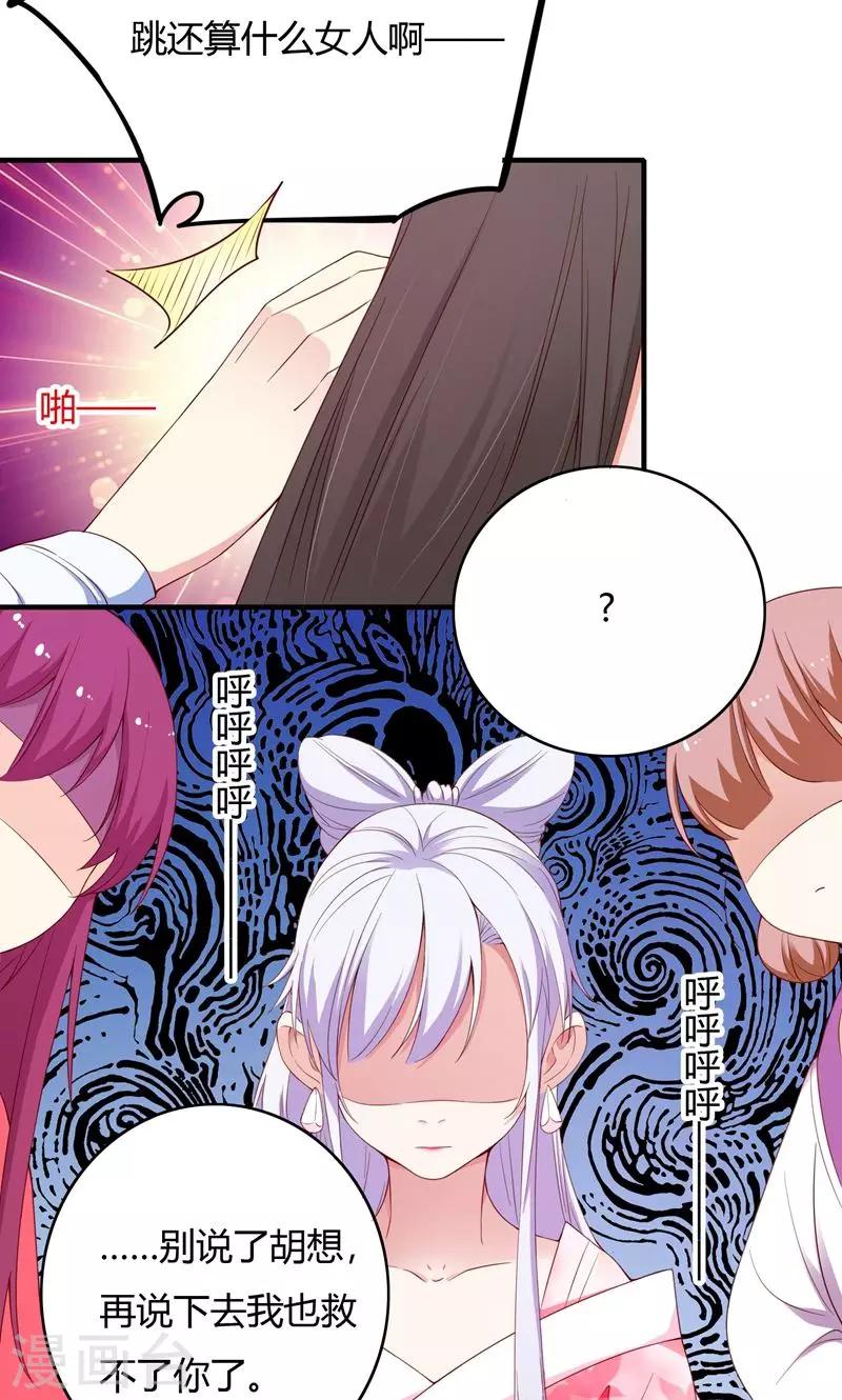 第68话15