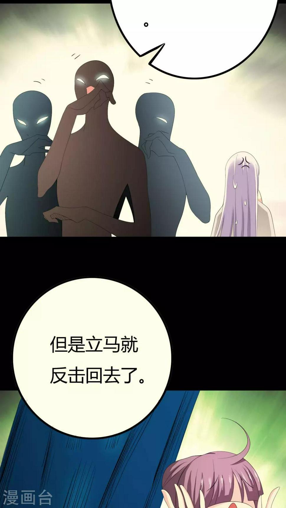 第25话5