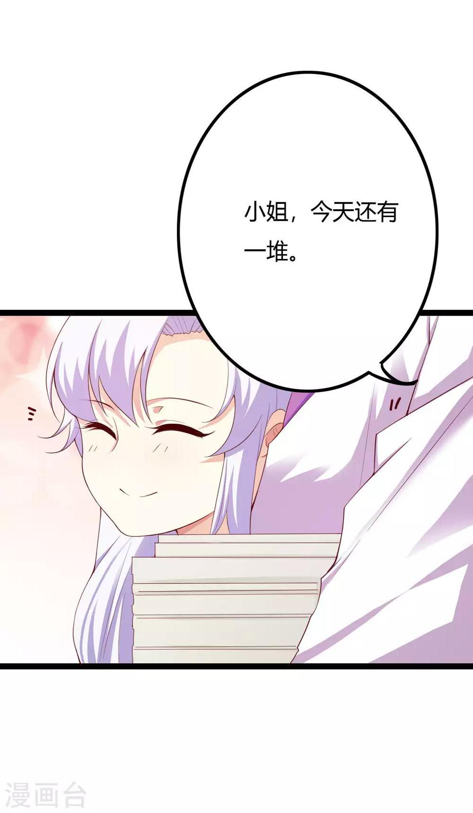 第48话7