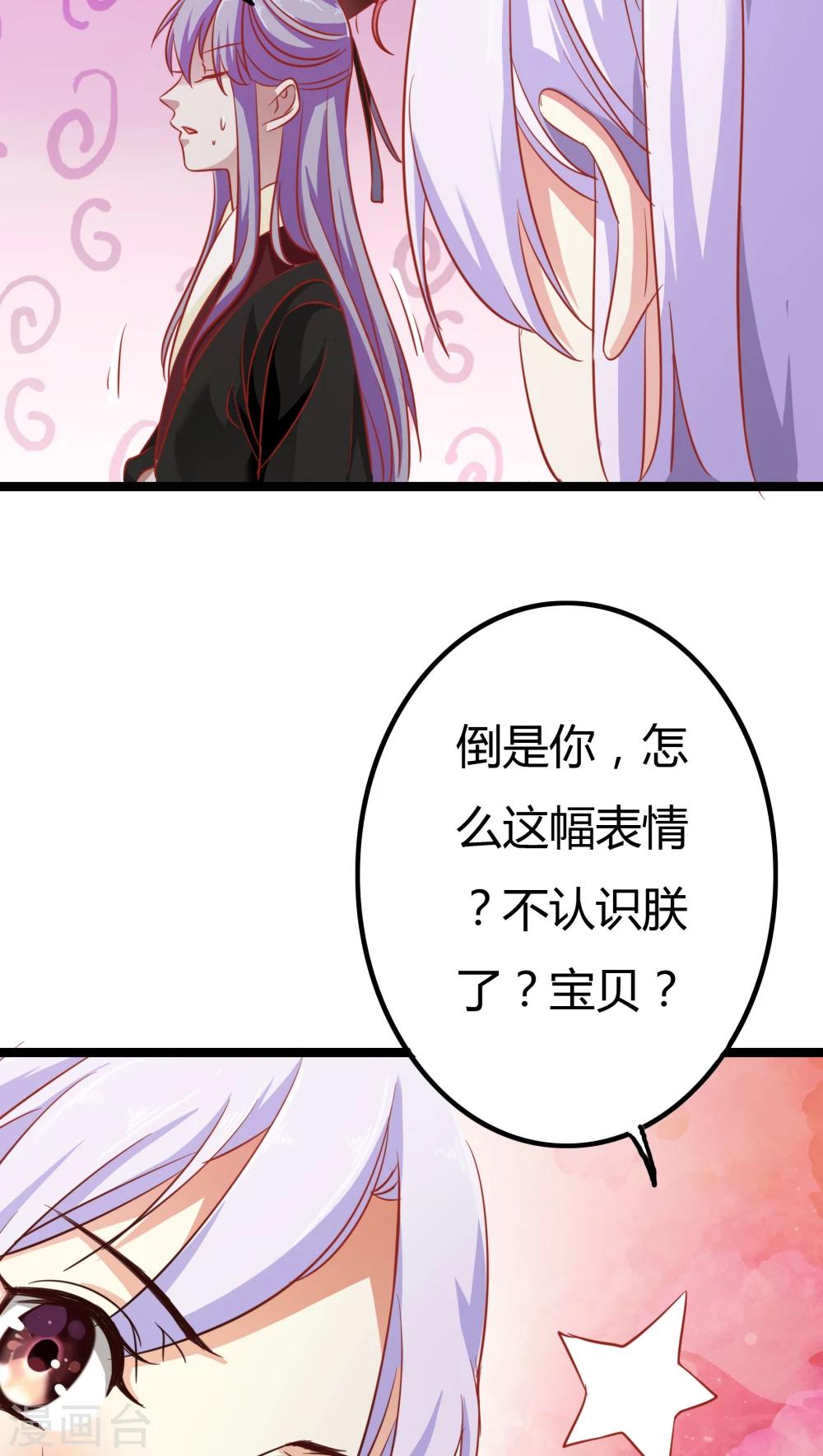 第4话52