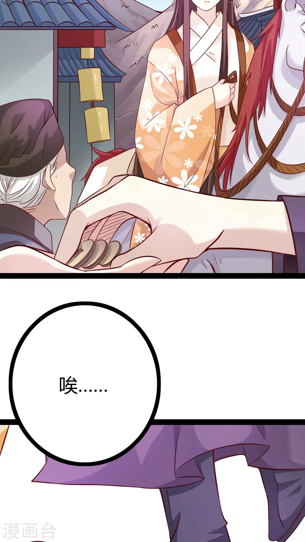 第21话1