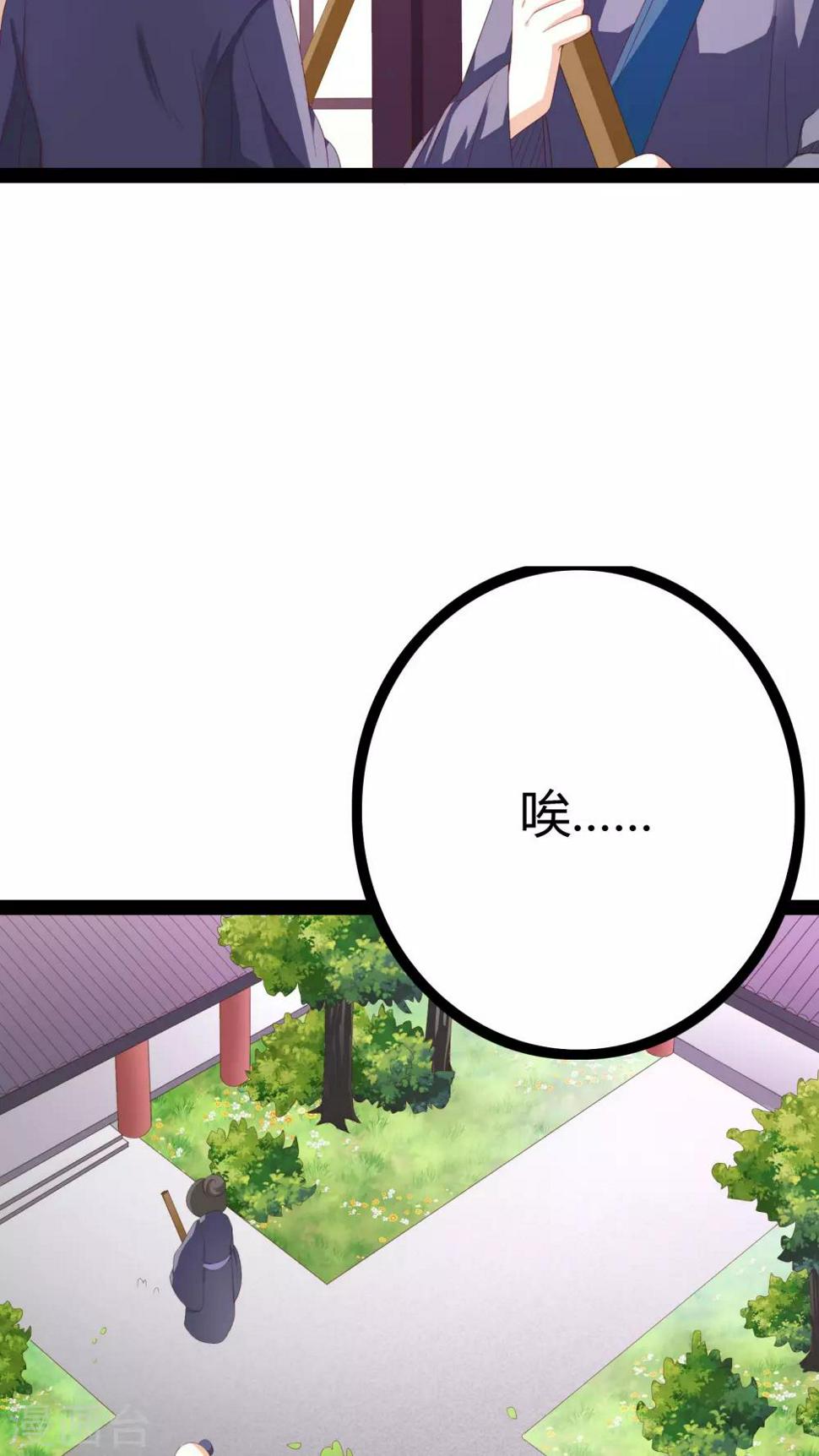 第24话26