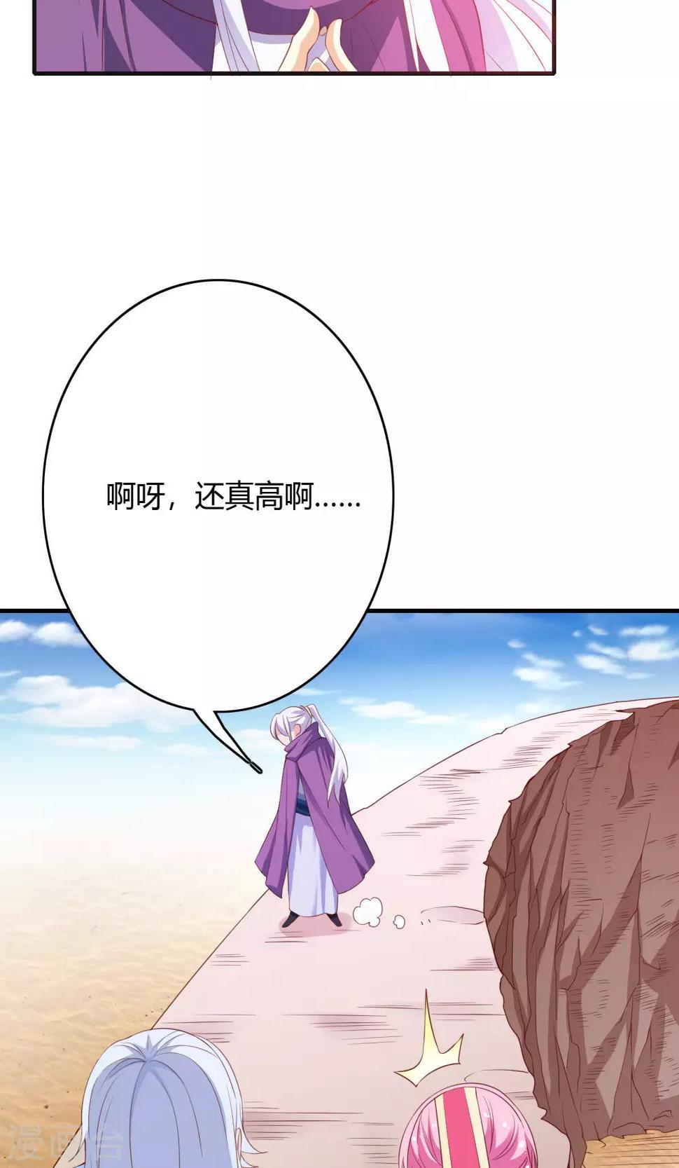 第65话35