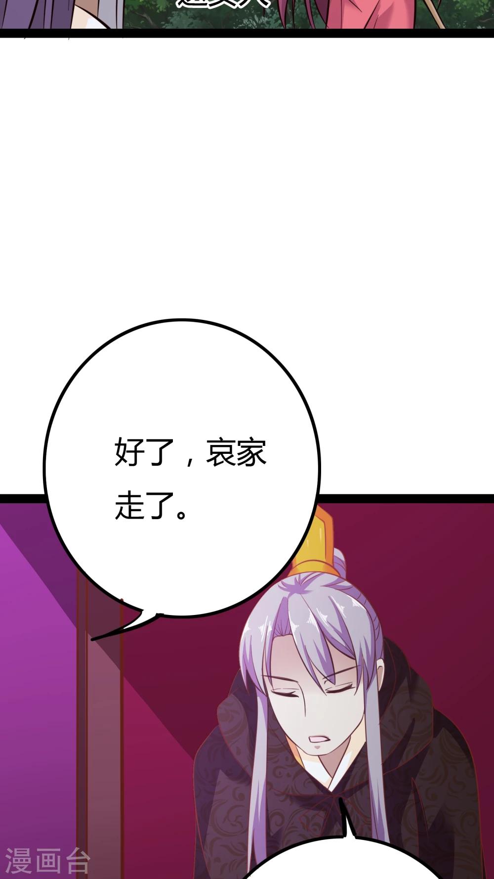 第16话37