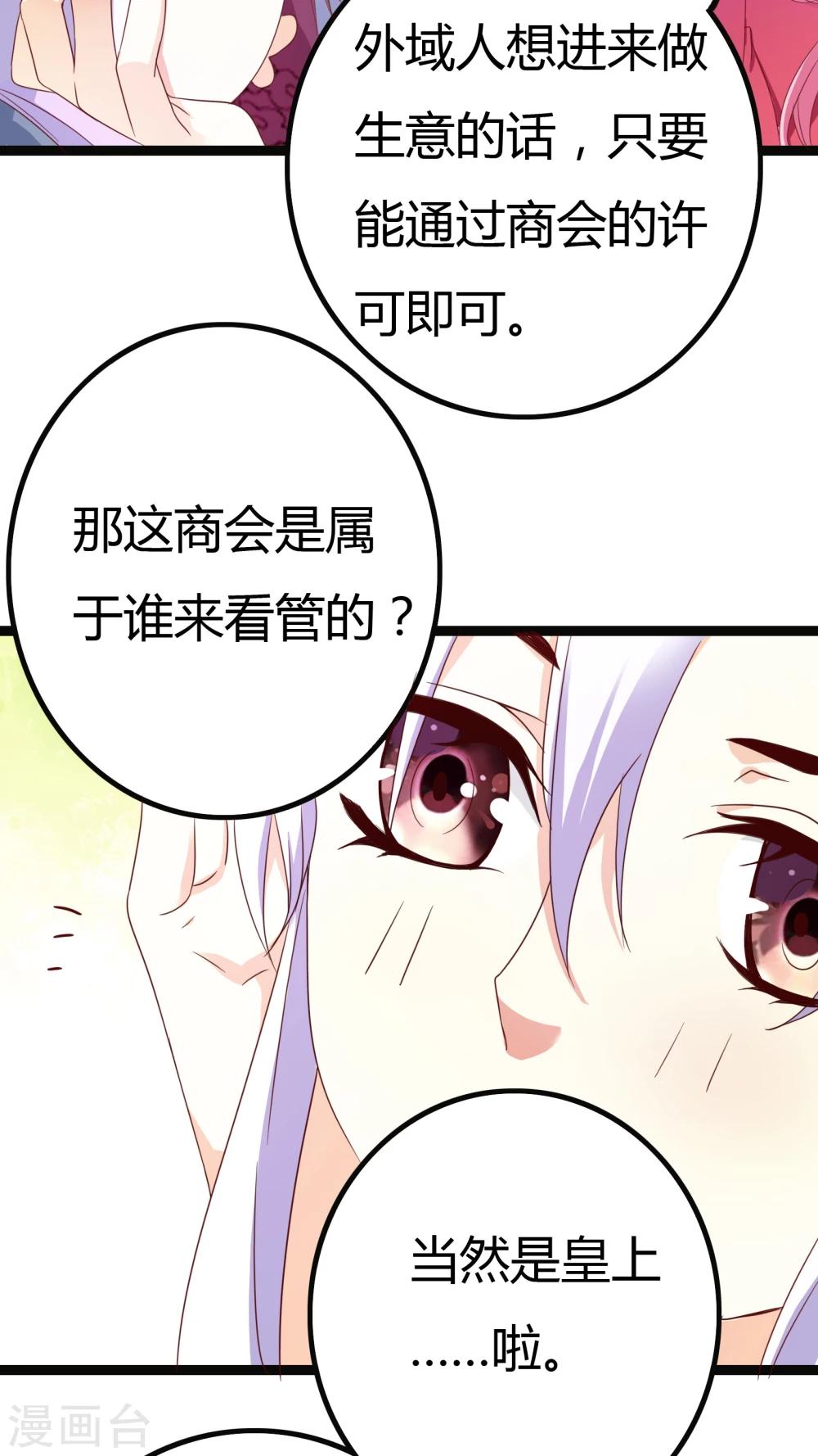 第27话41