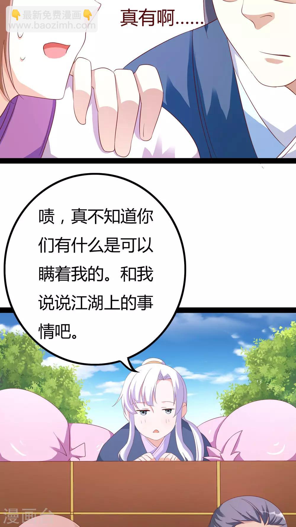 第26话40