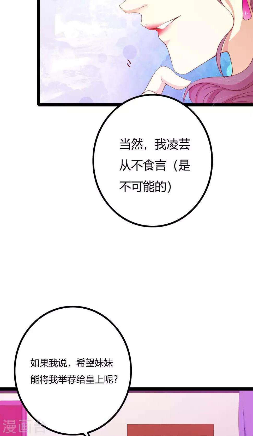 第51话10
