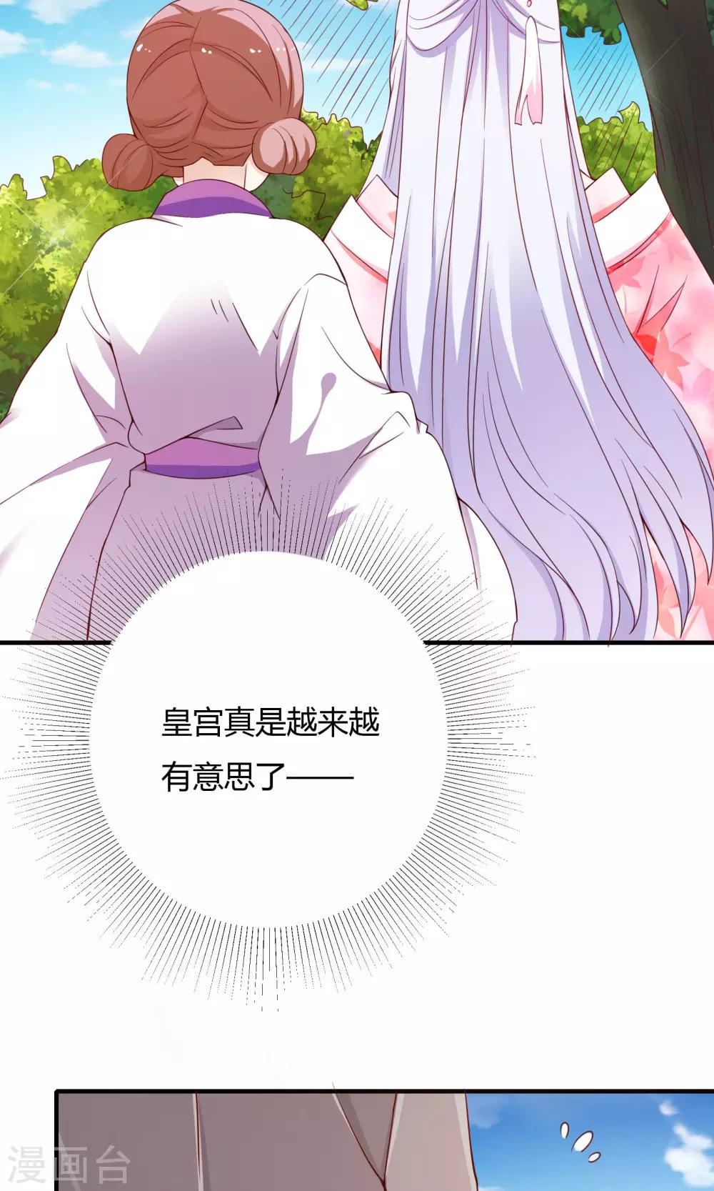 第66话47