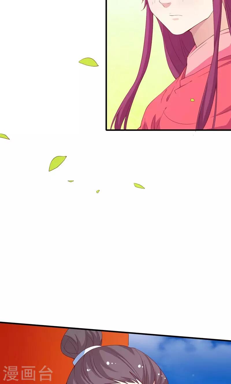 第68话3