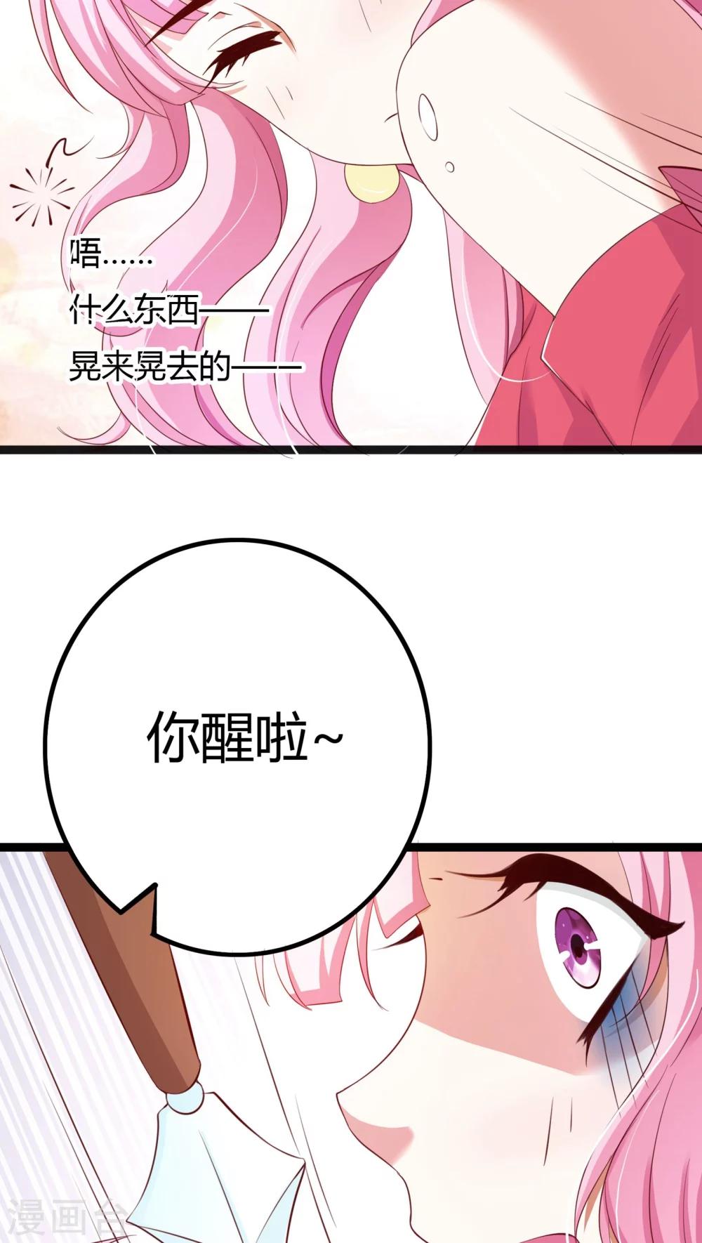 第30话27