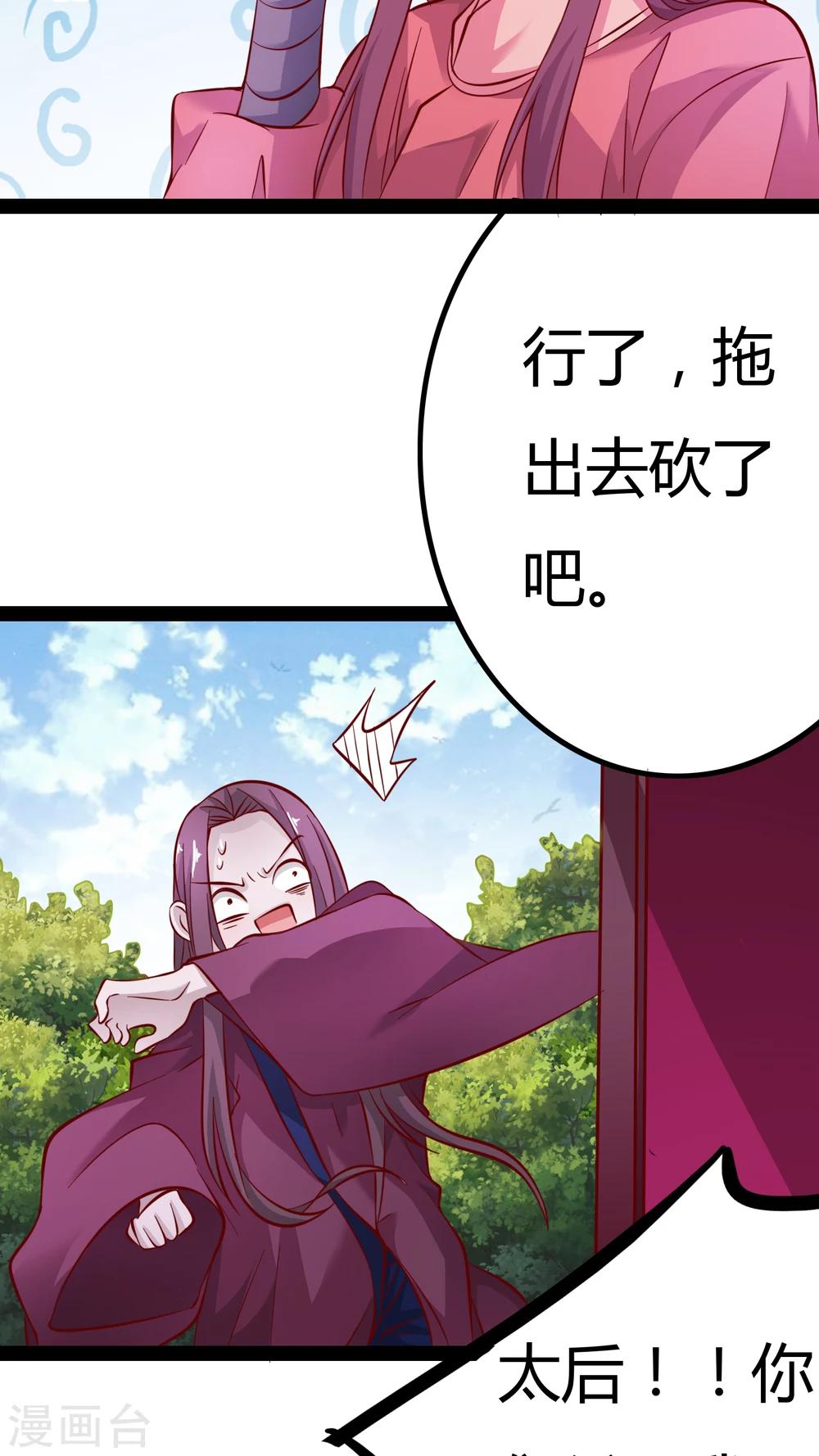 第16话28