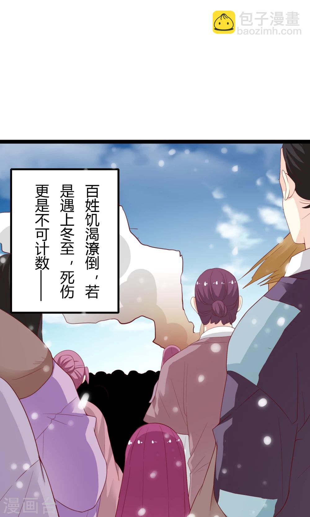 第42话7