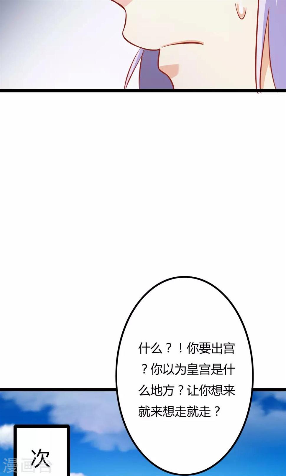 第10话28