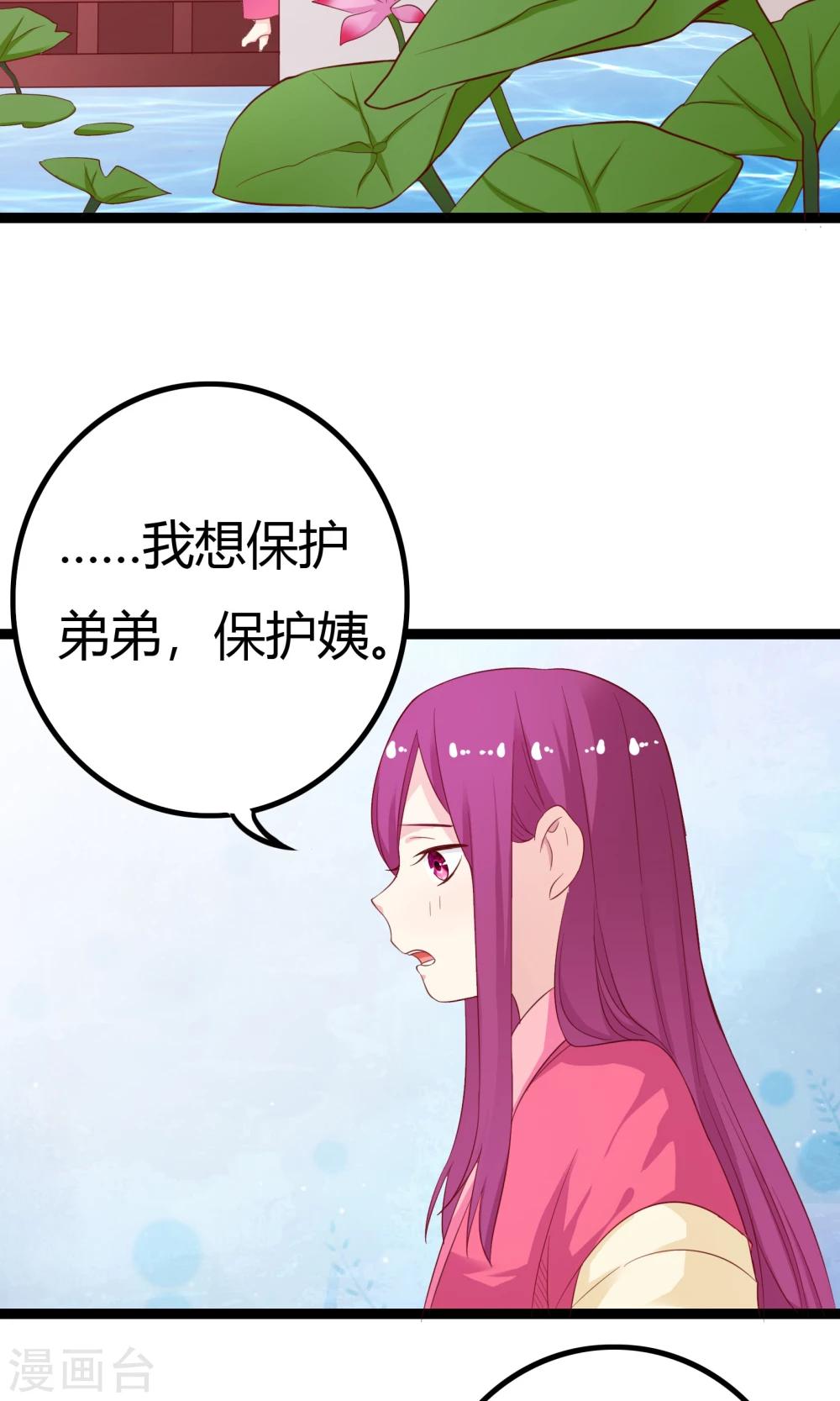 第42话49