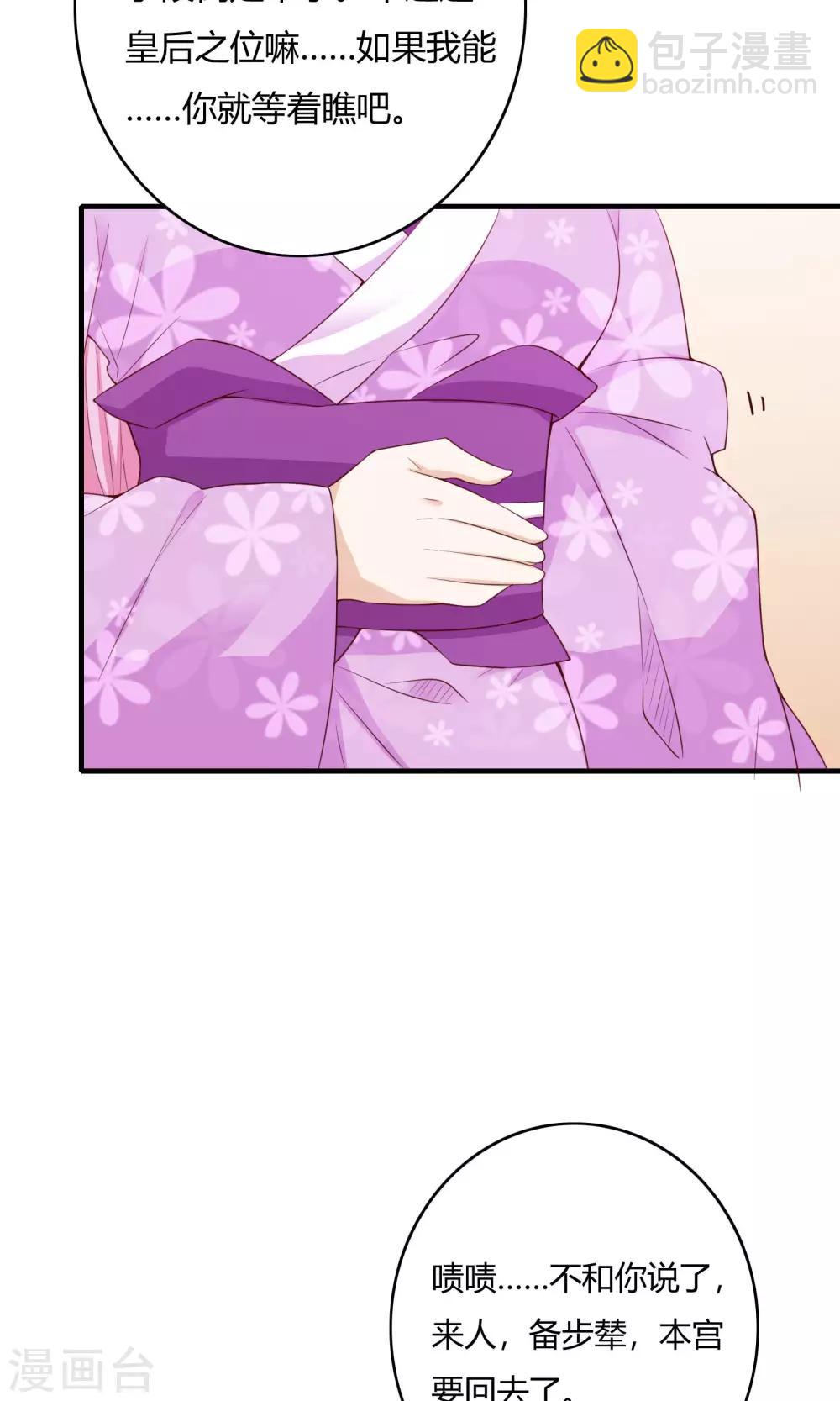 第61话38