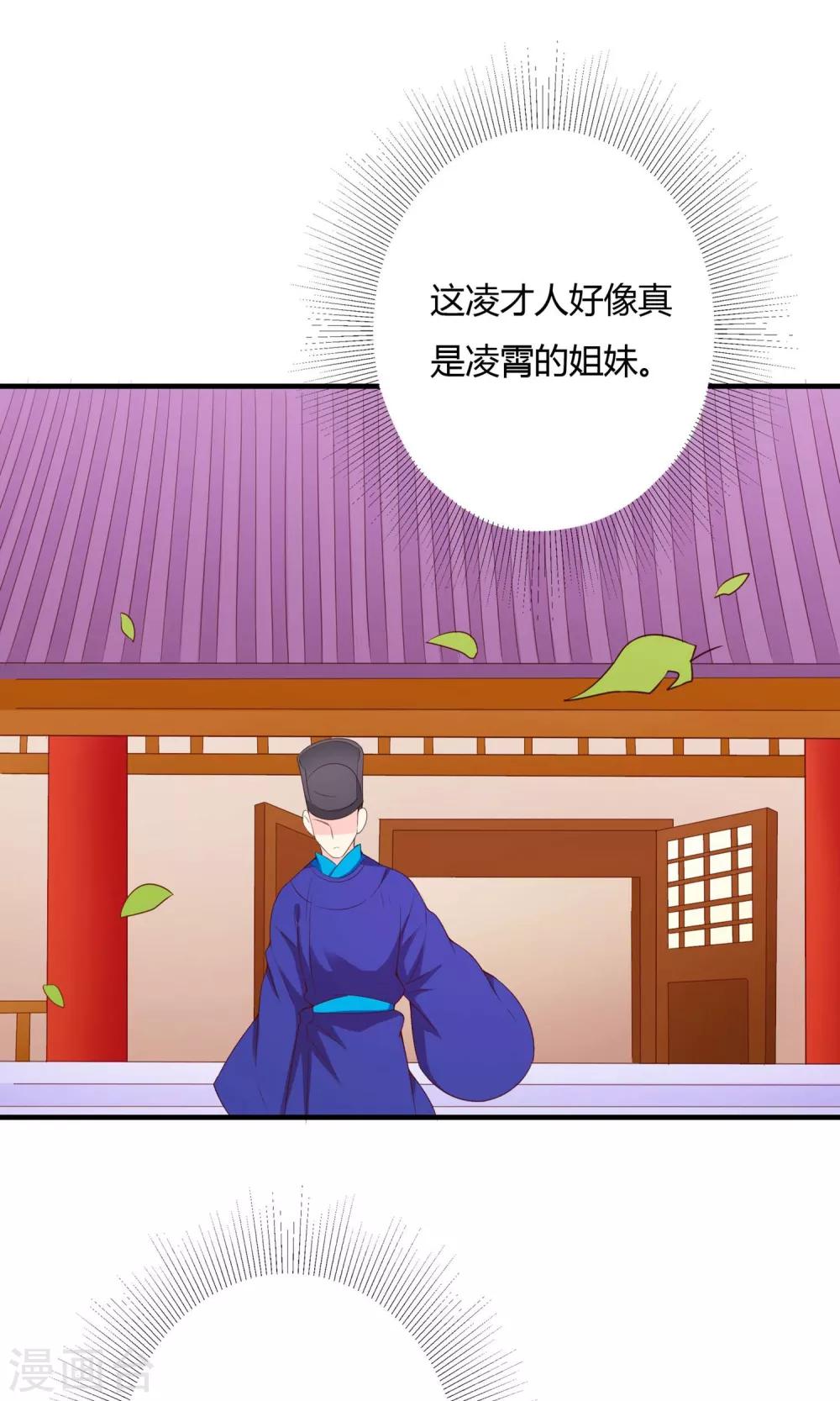 第64话43
