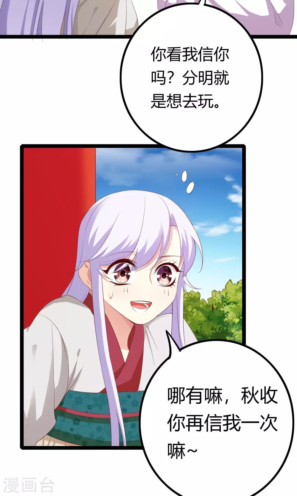 第46话6