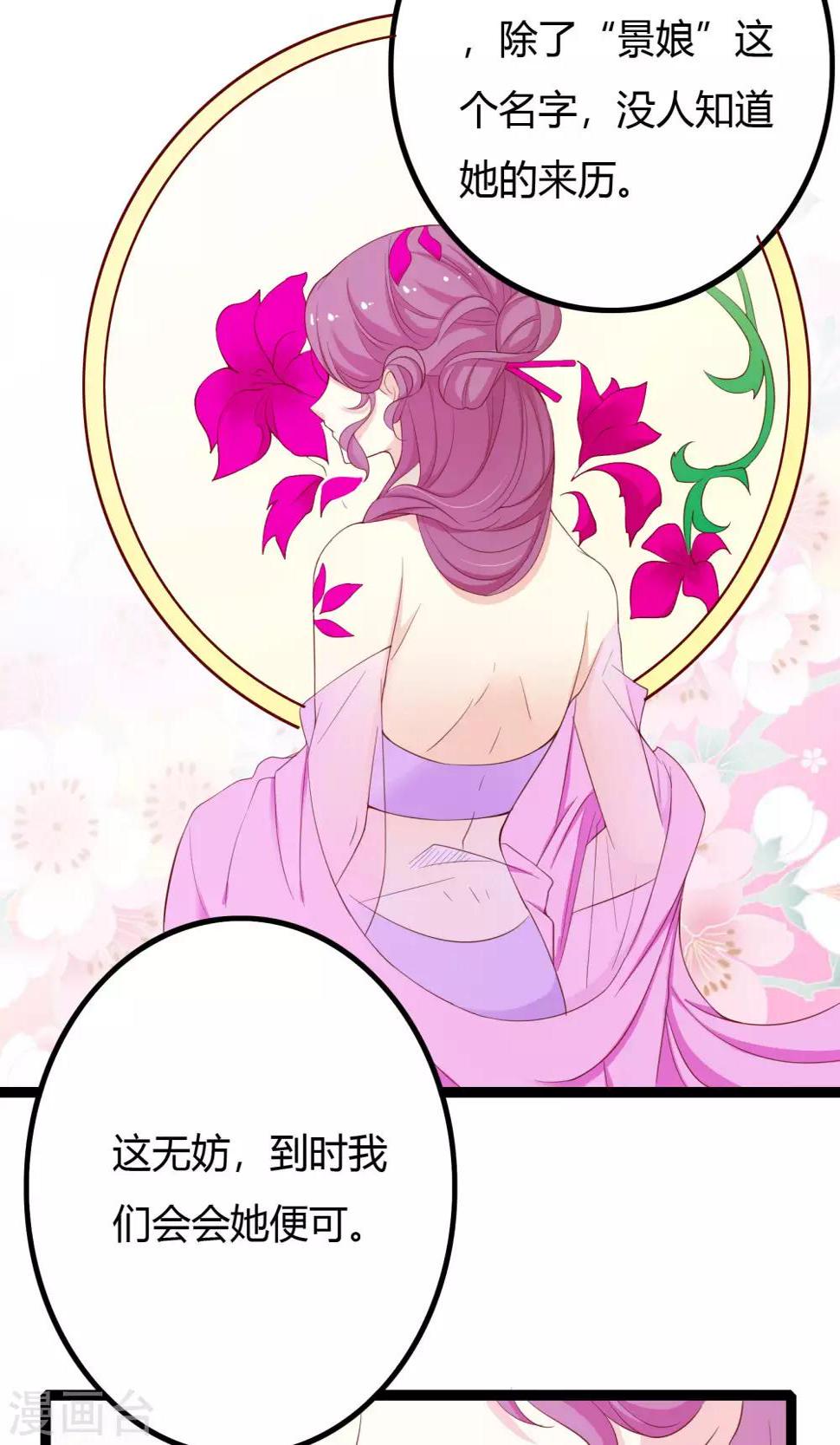 第48话16