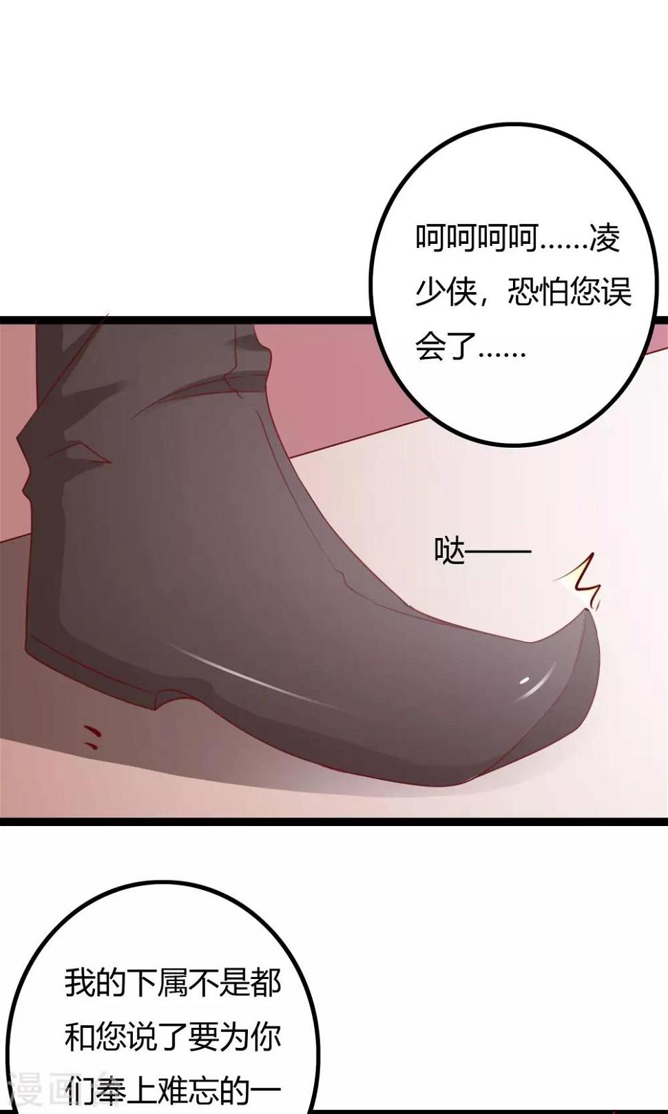 第40话14