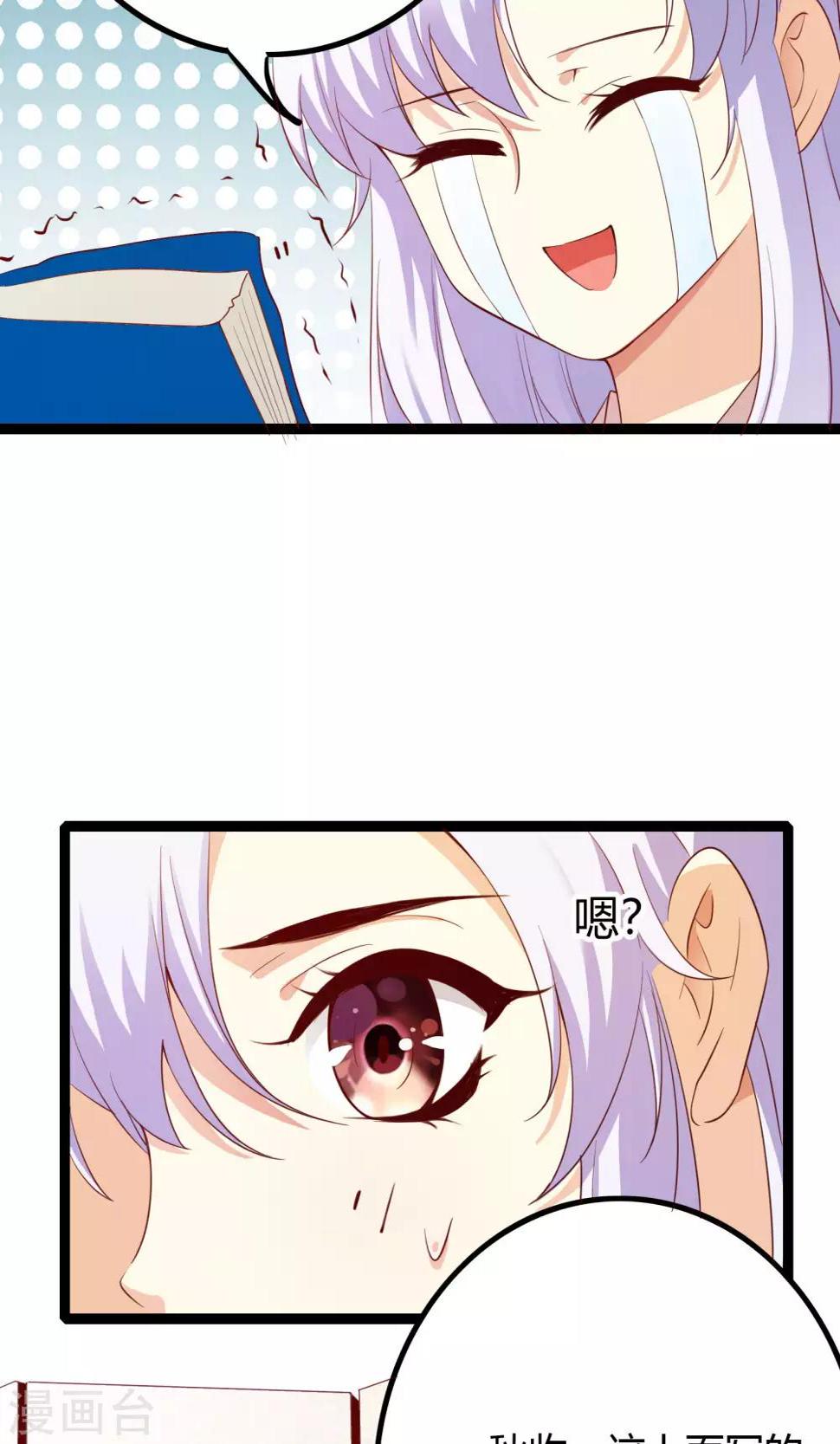 第48话12