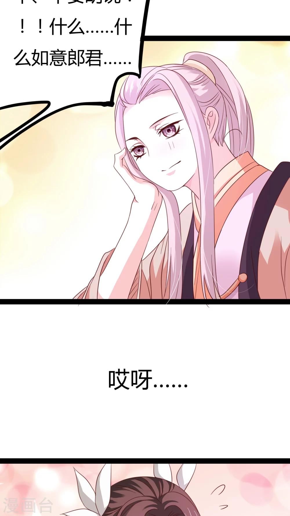 第22话14