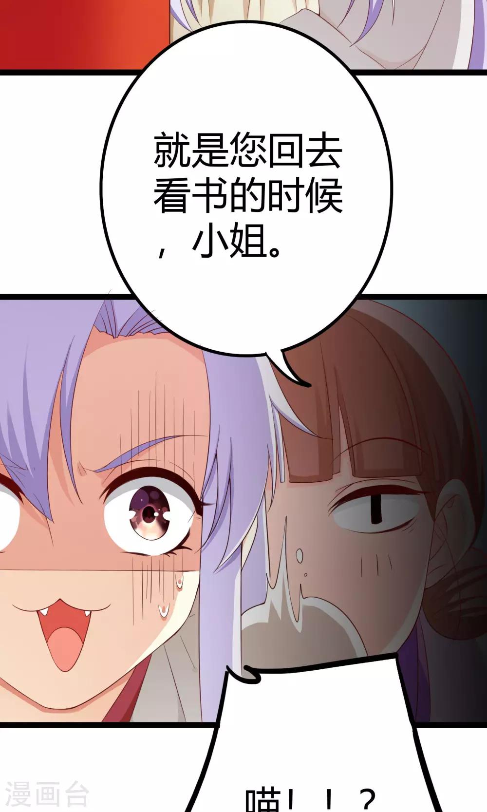 第46话2