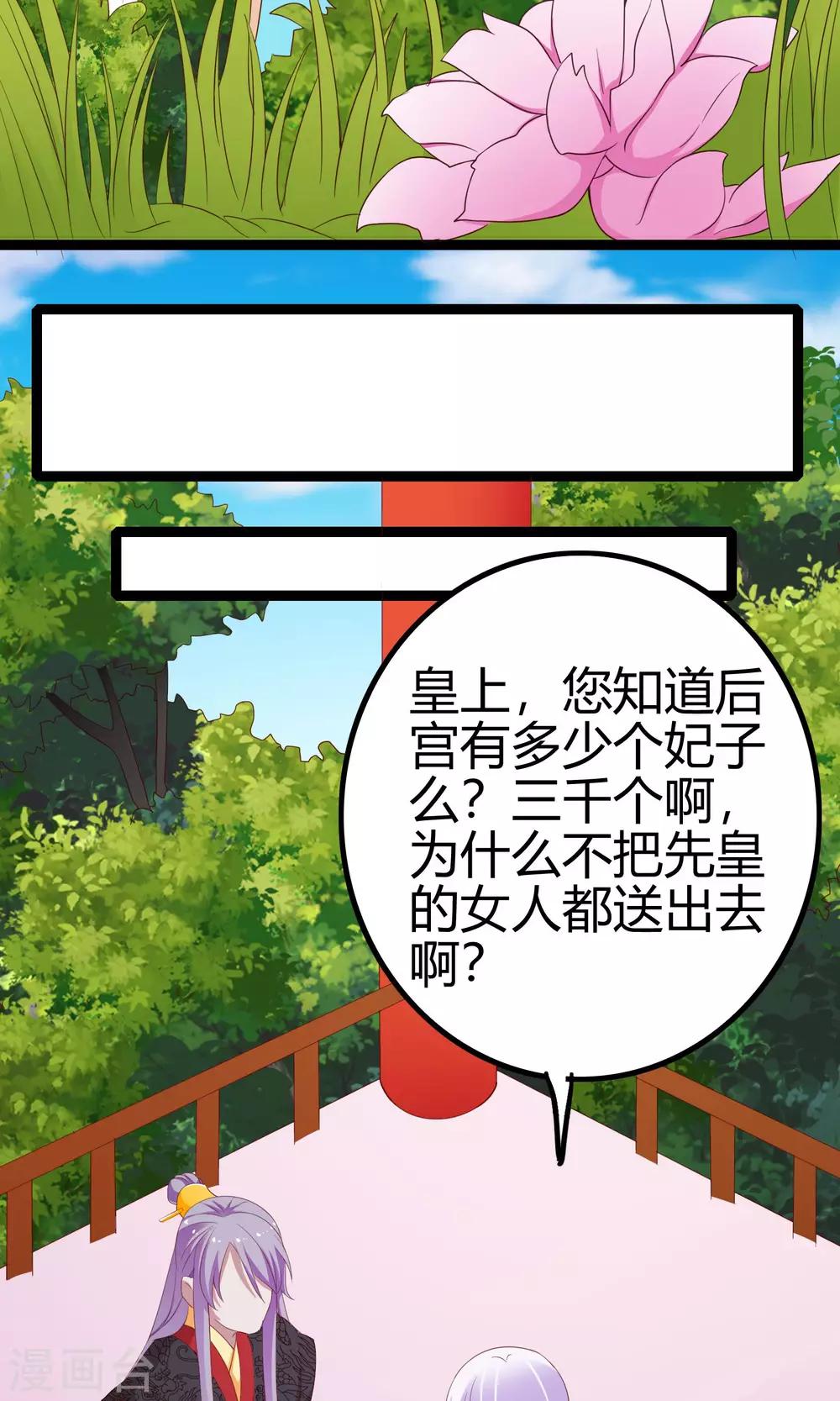 第46话22
