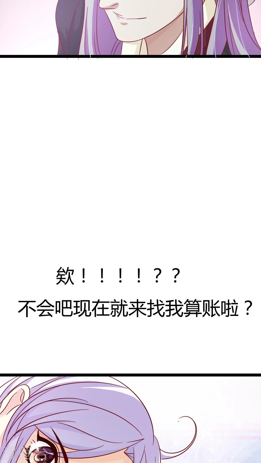 第4话34