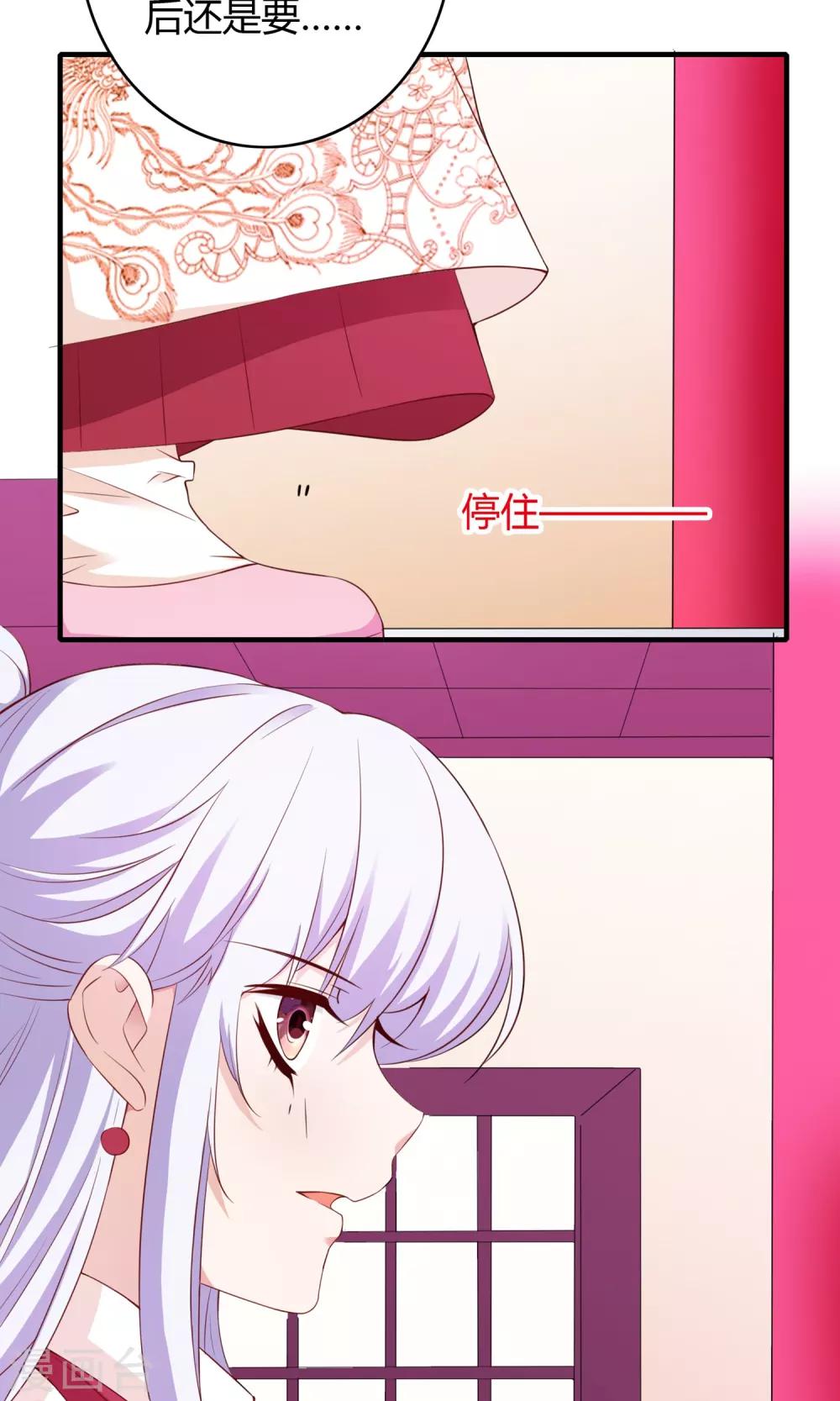 第62话9