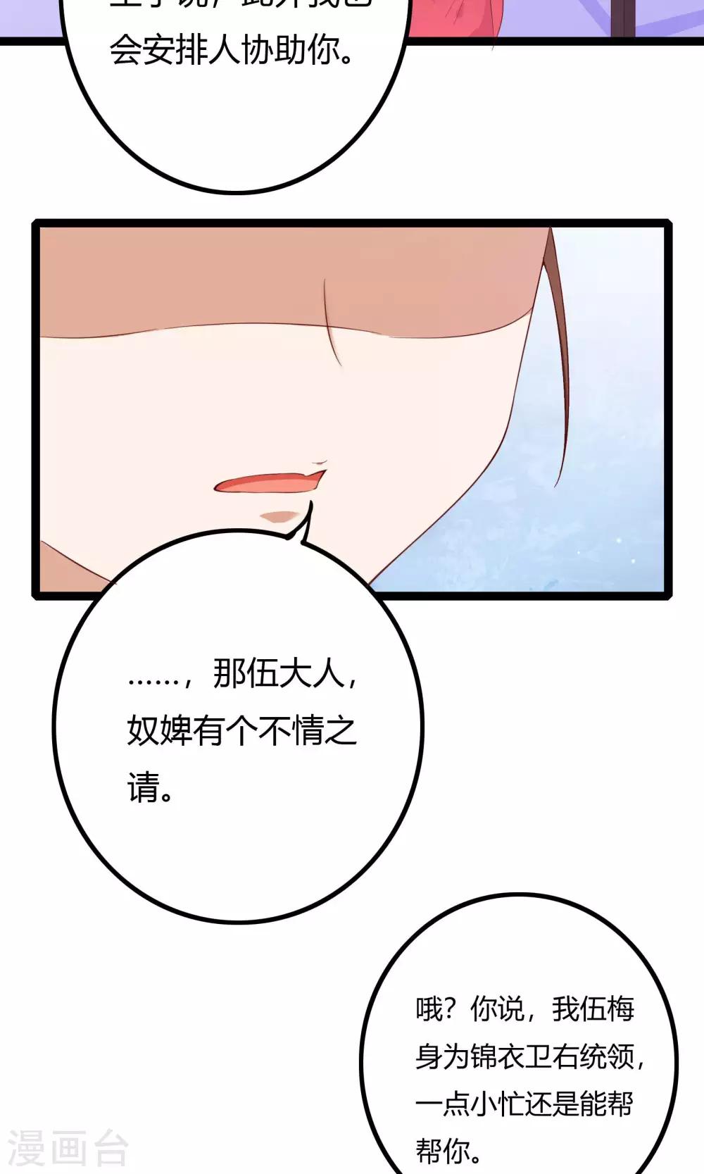 第52话13