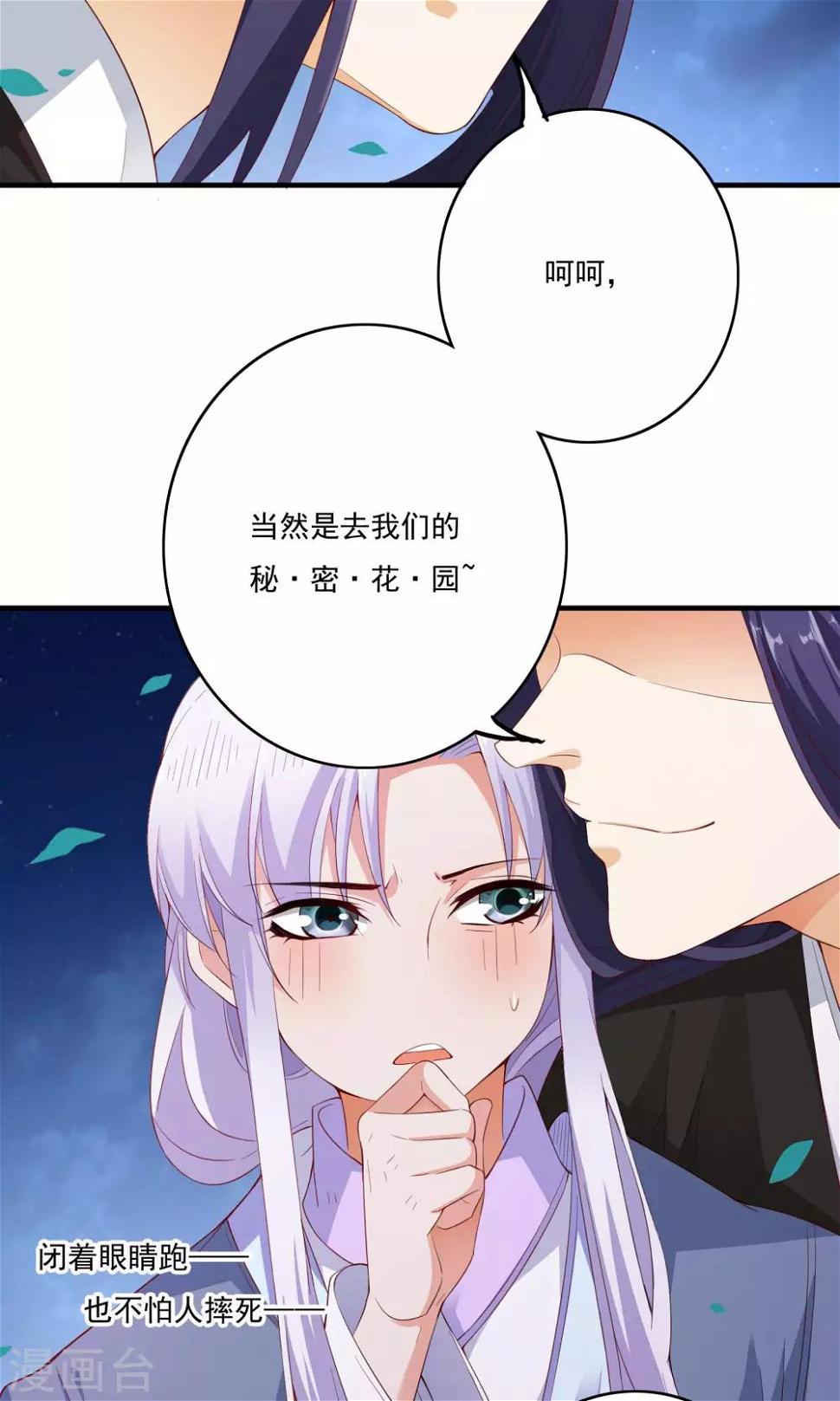 第57话4