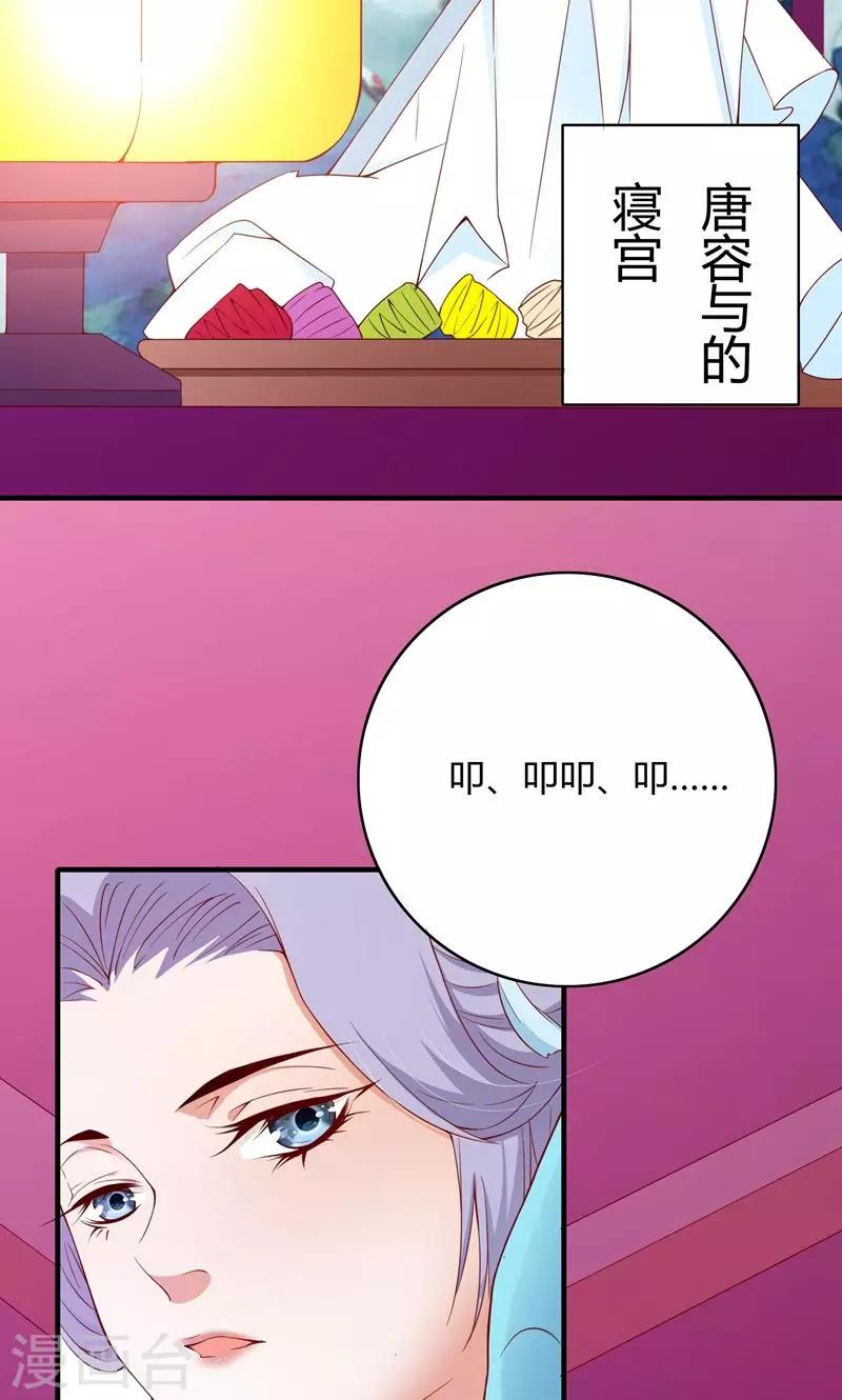 第68话26