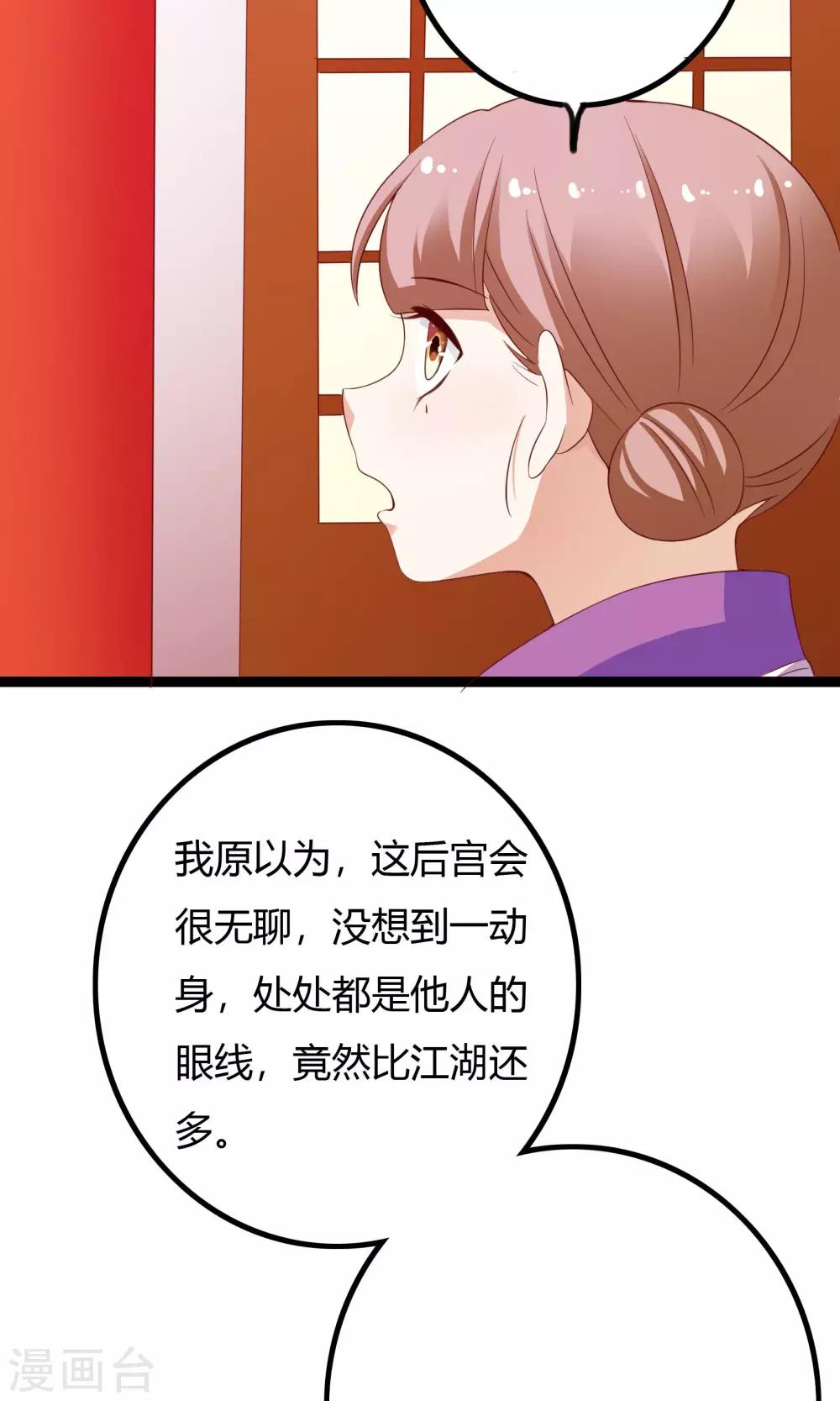 第47话46