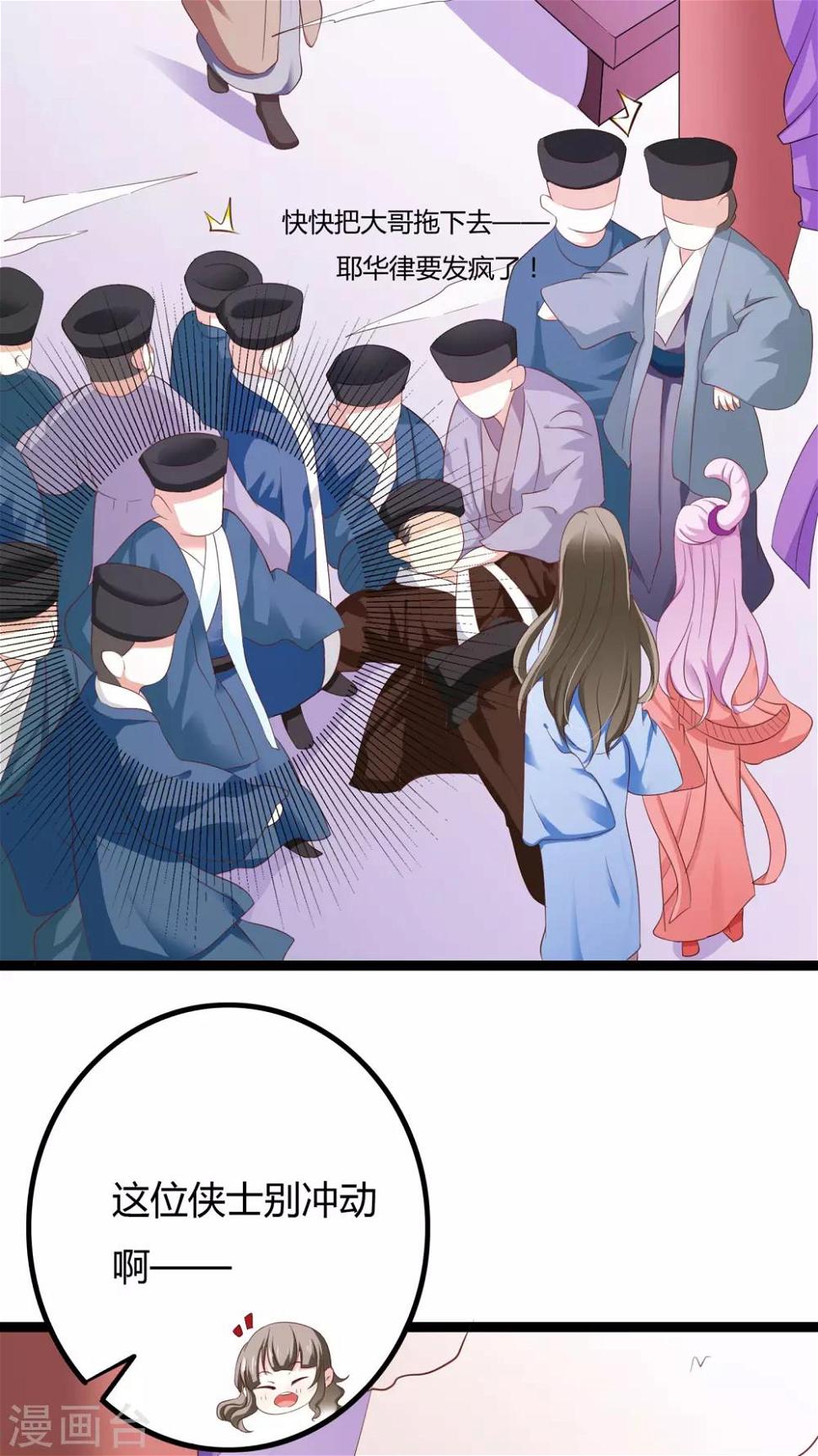 第34话5