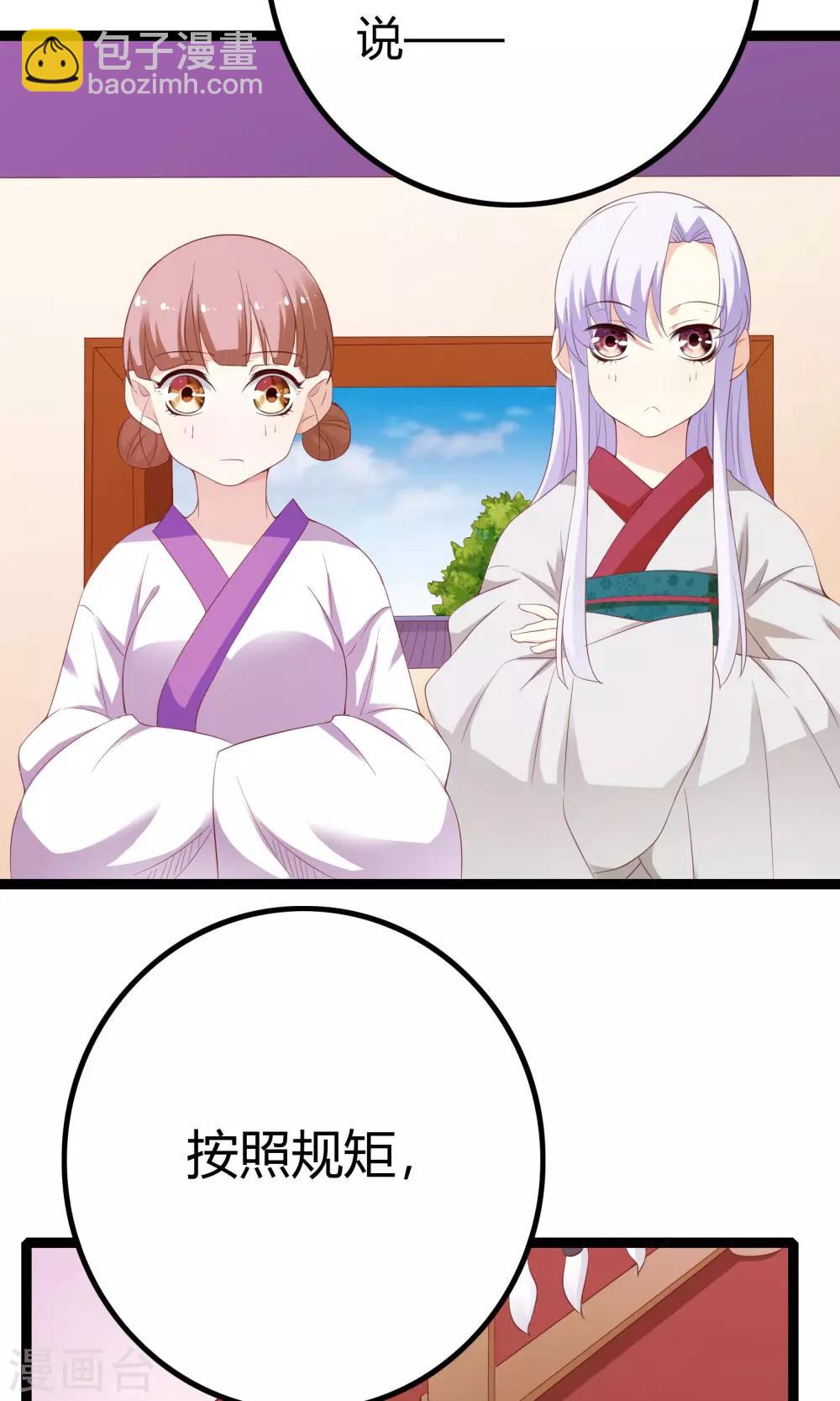 第46话46