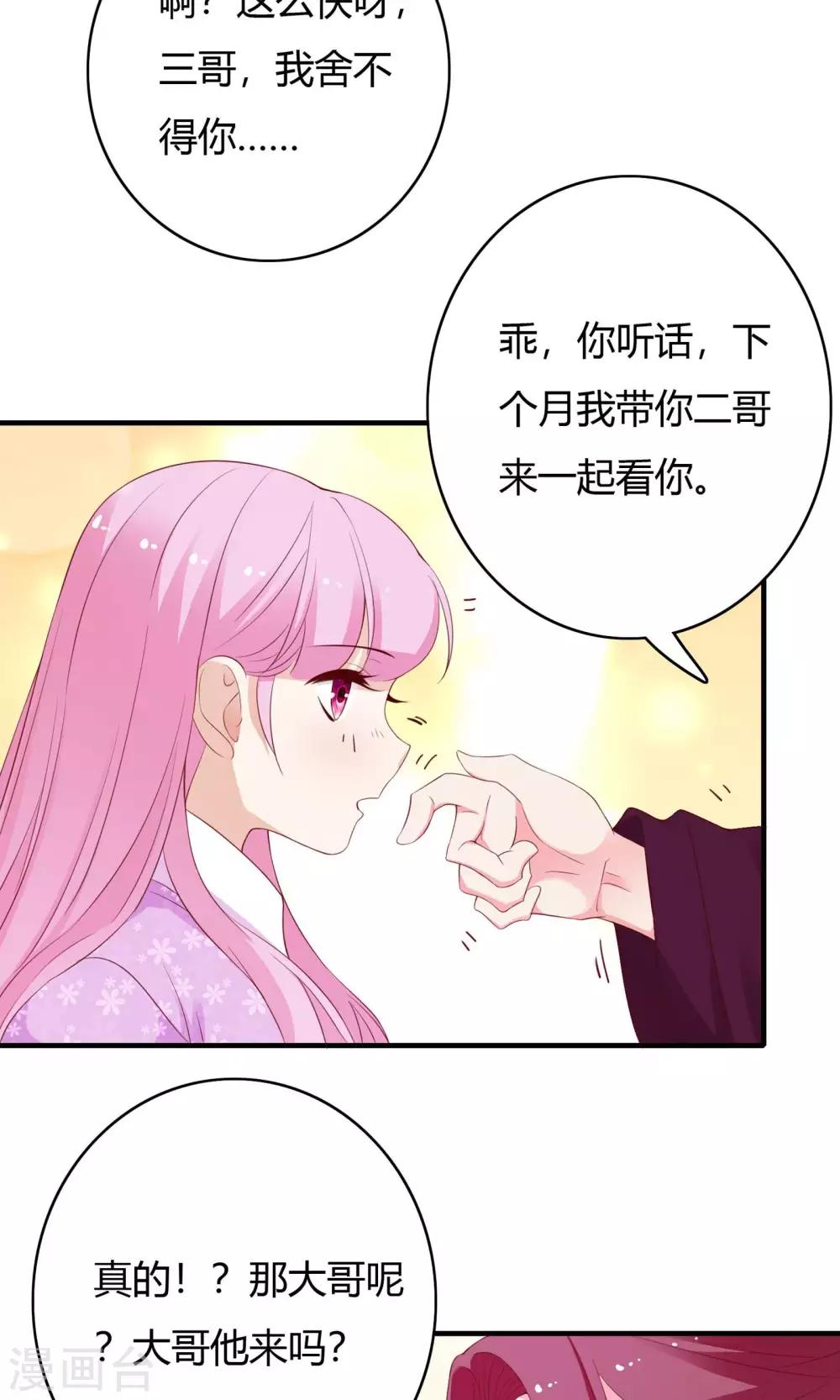 第63话43