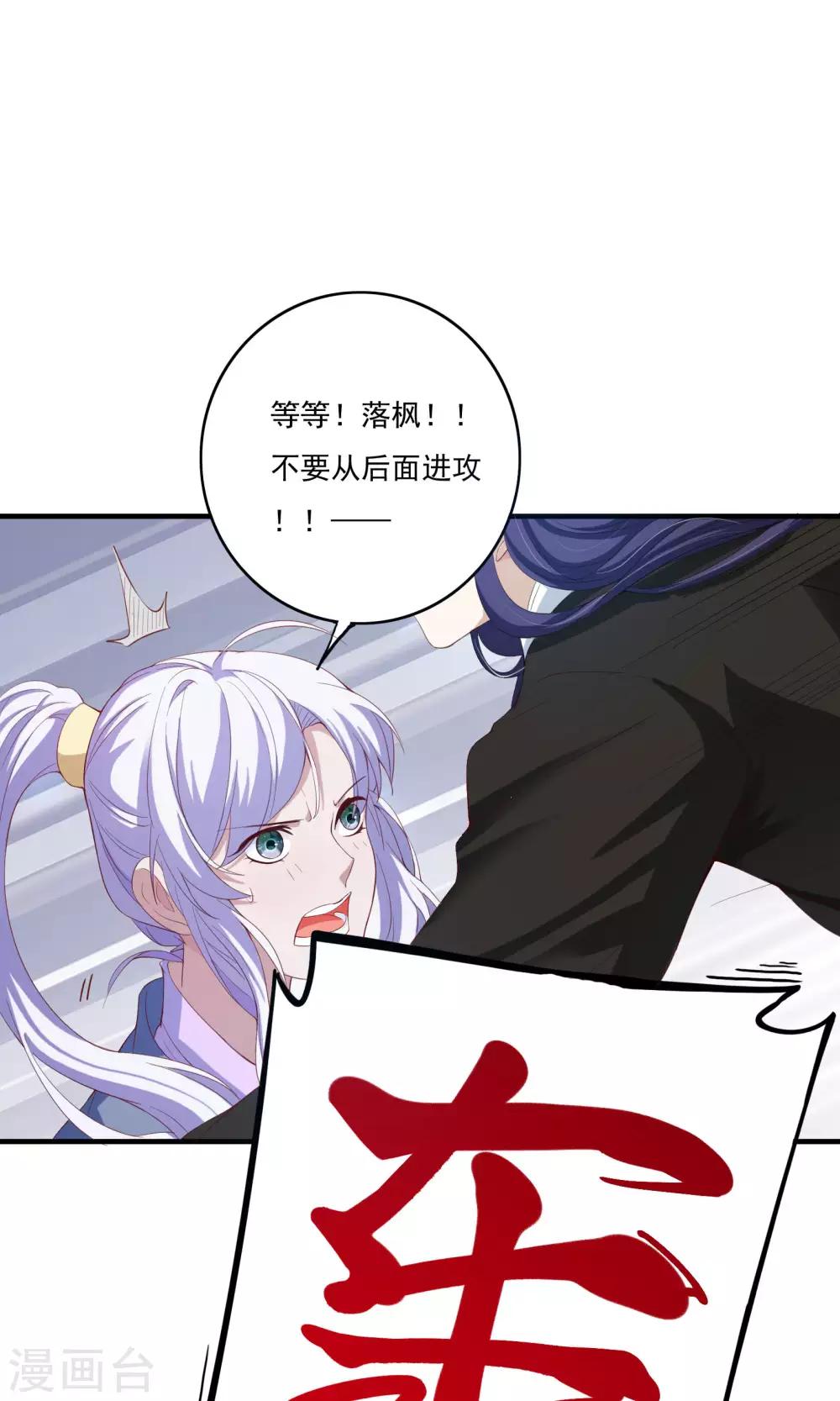 第56话14